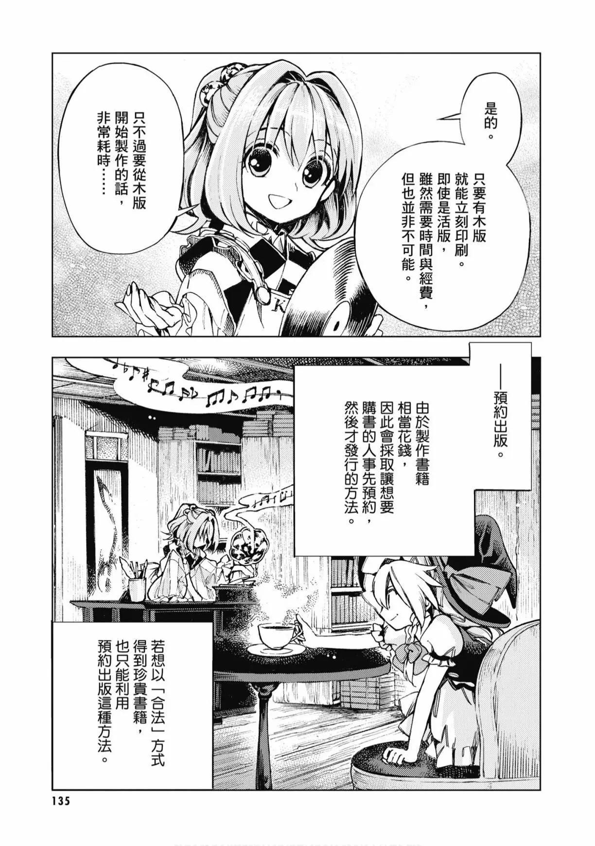 第04卷144