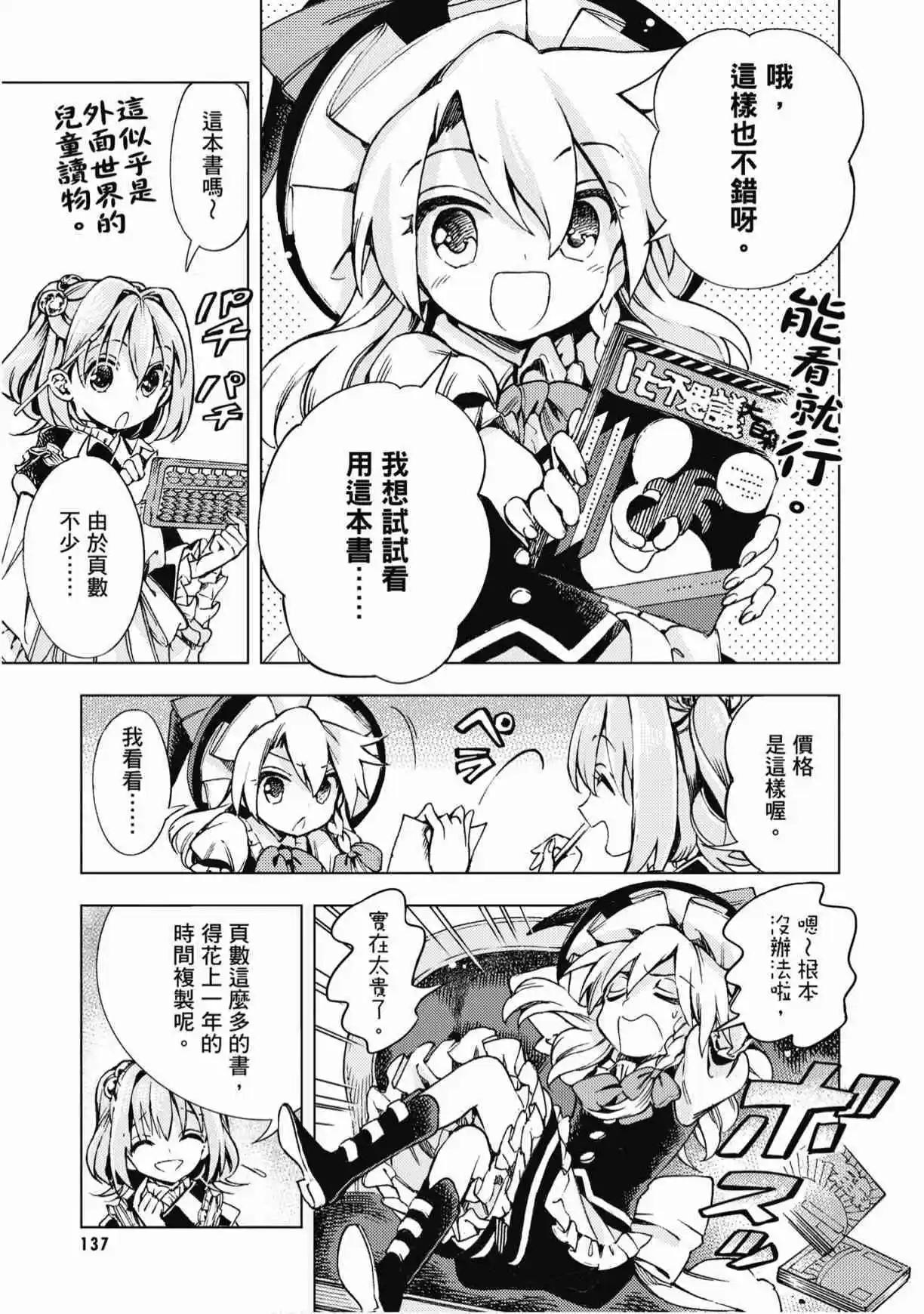 第04卷146