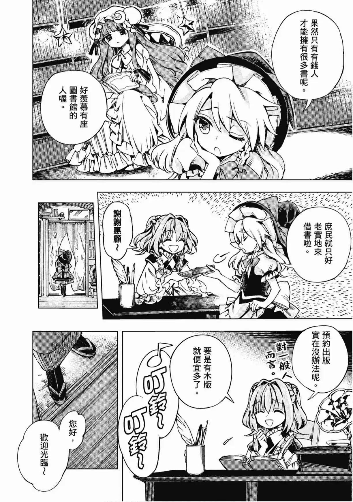 第04卷147
