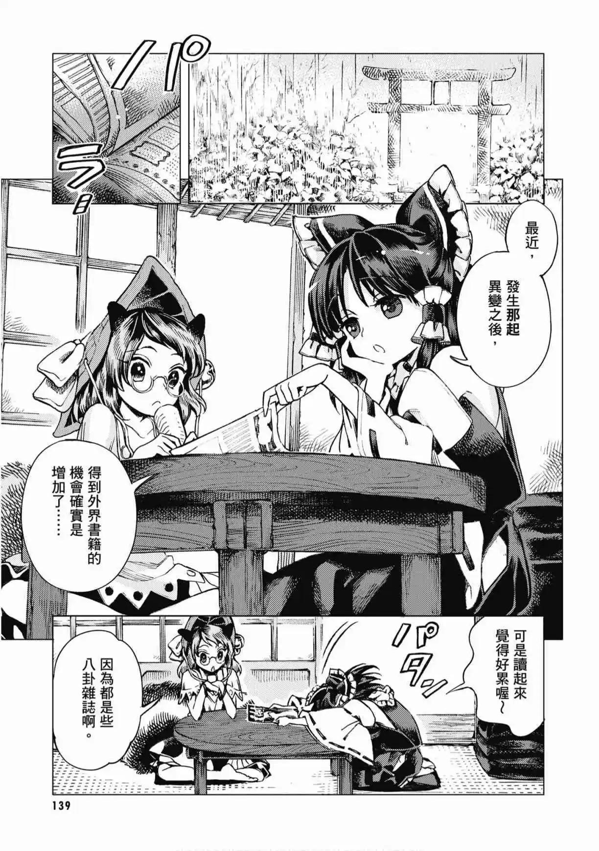 第04卷148