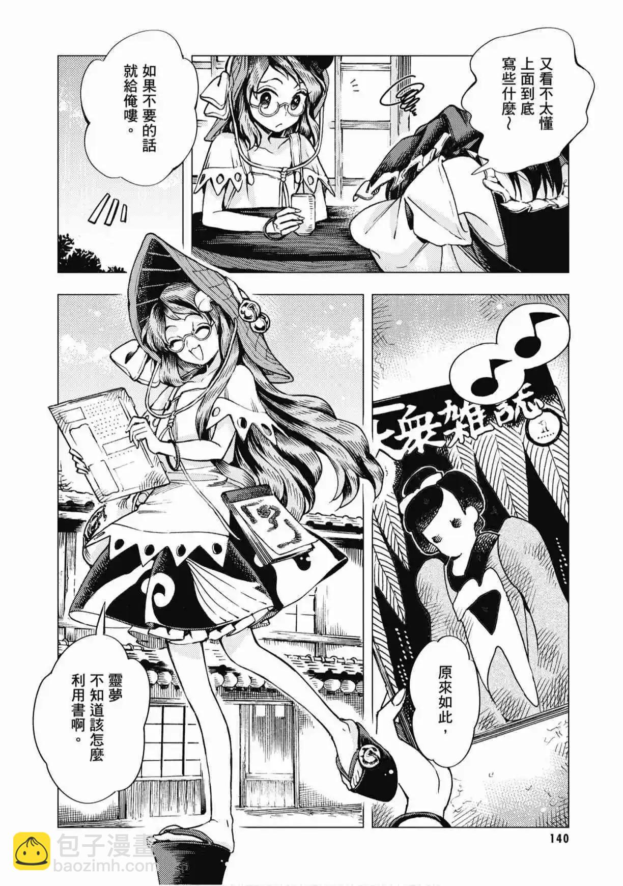 第04卷149