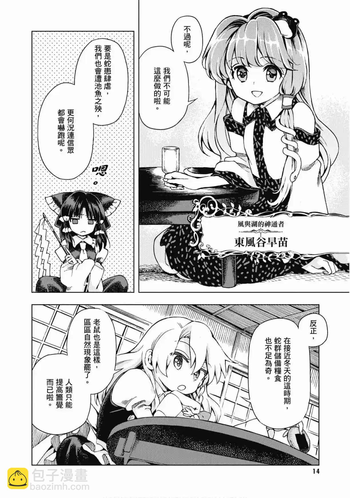 第04卷15