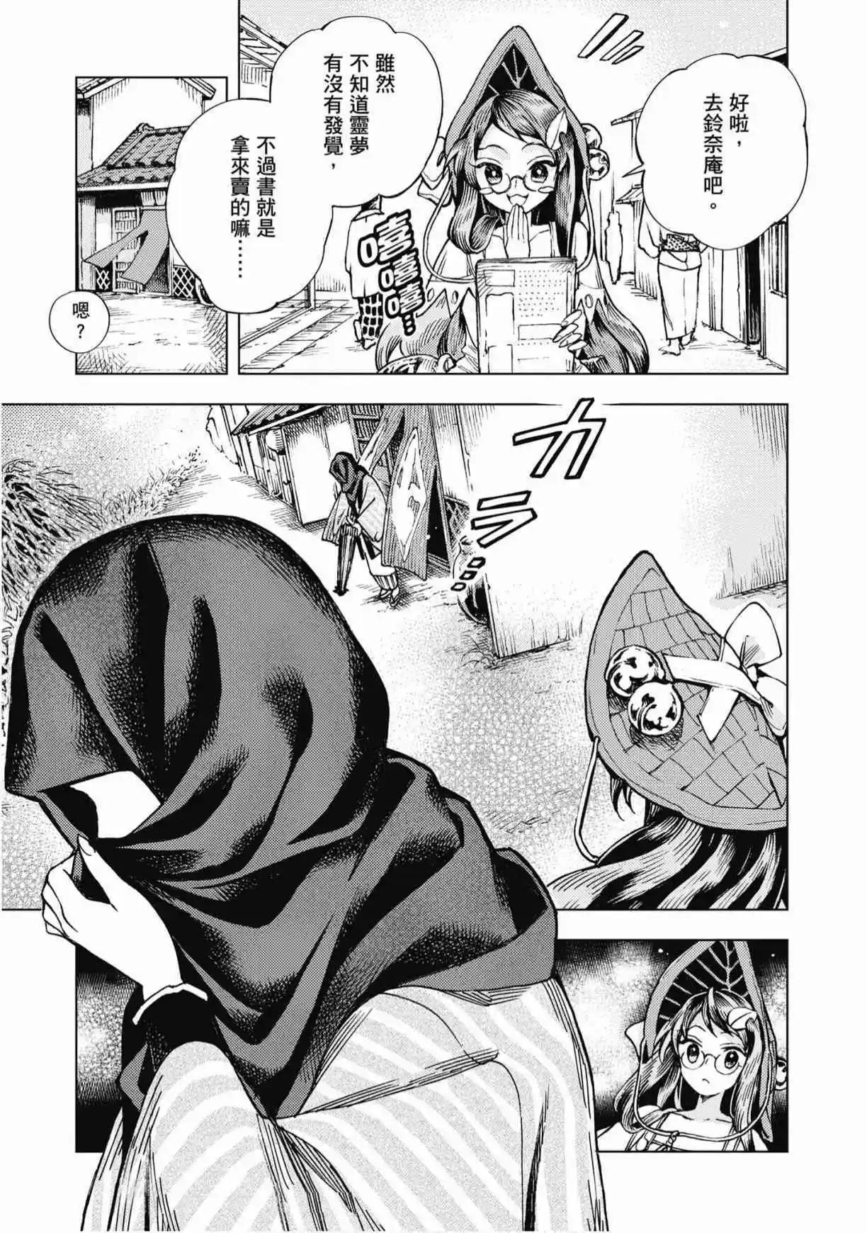 第04卷150