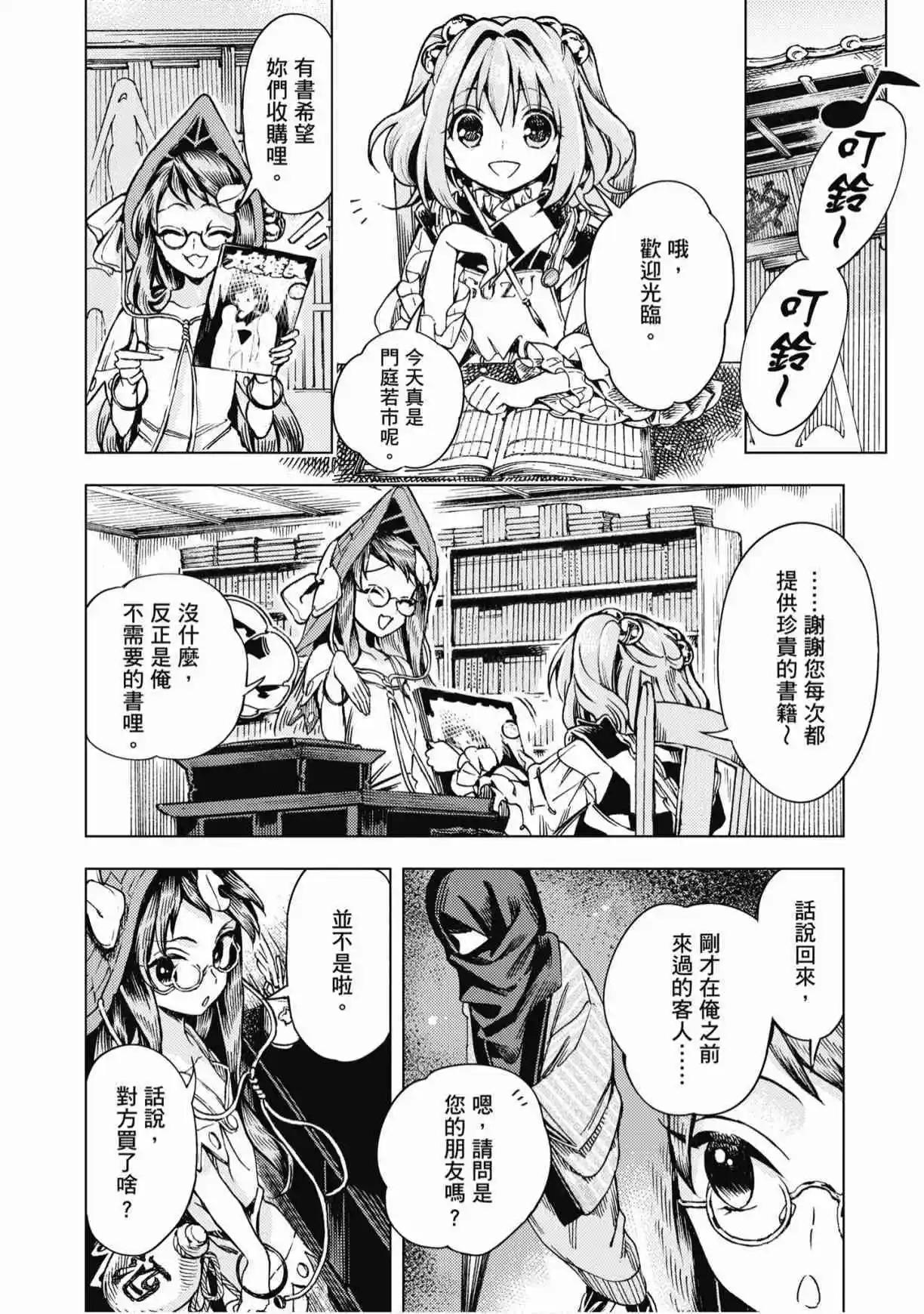 第04卷151