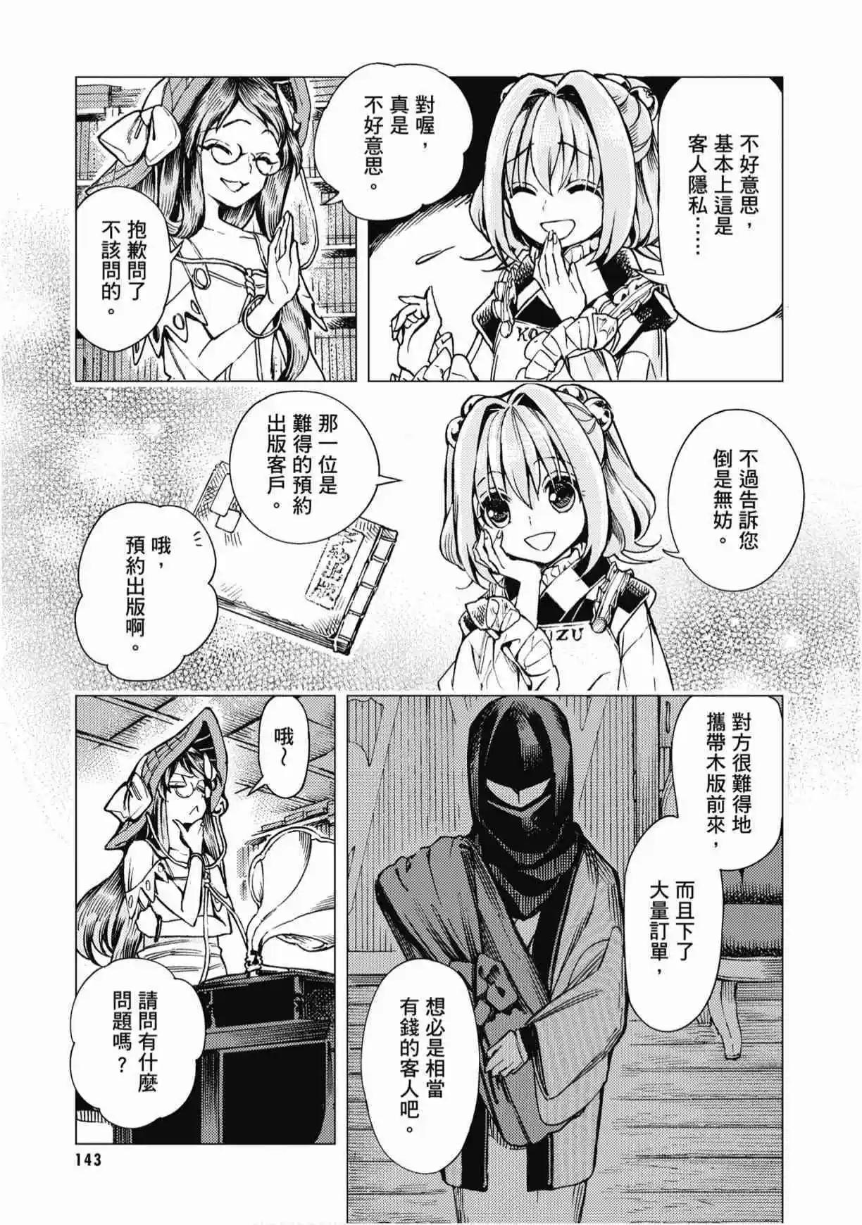 第04卷152