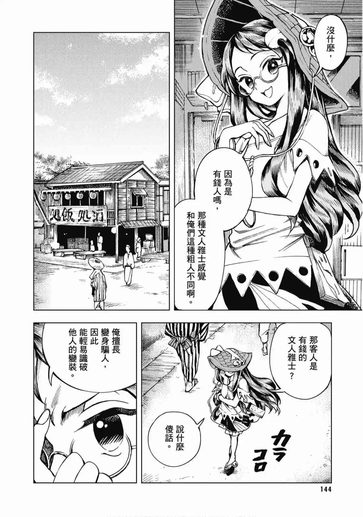 第04卷153