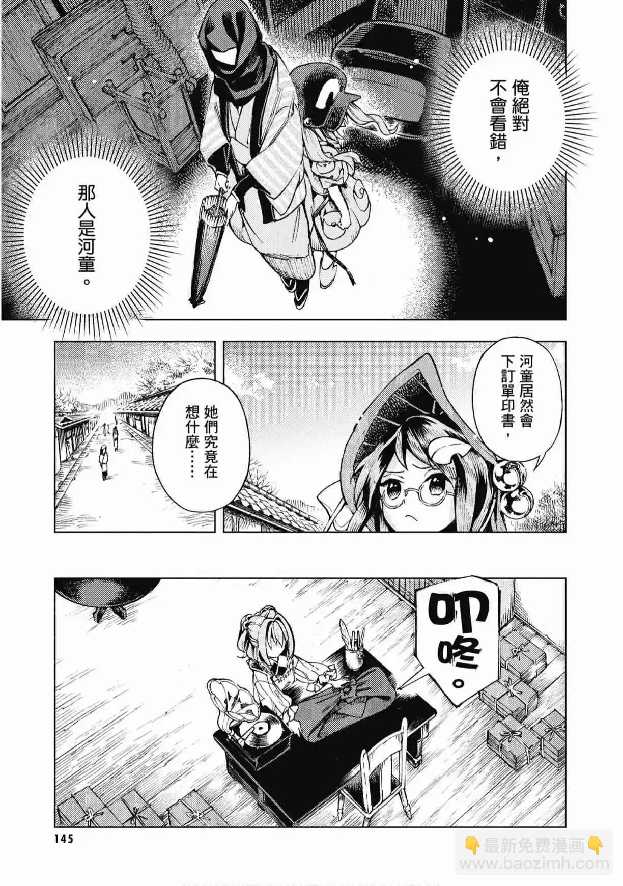第04卷154
