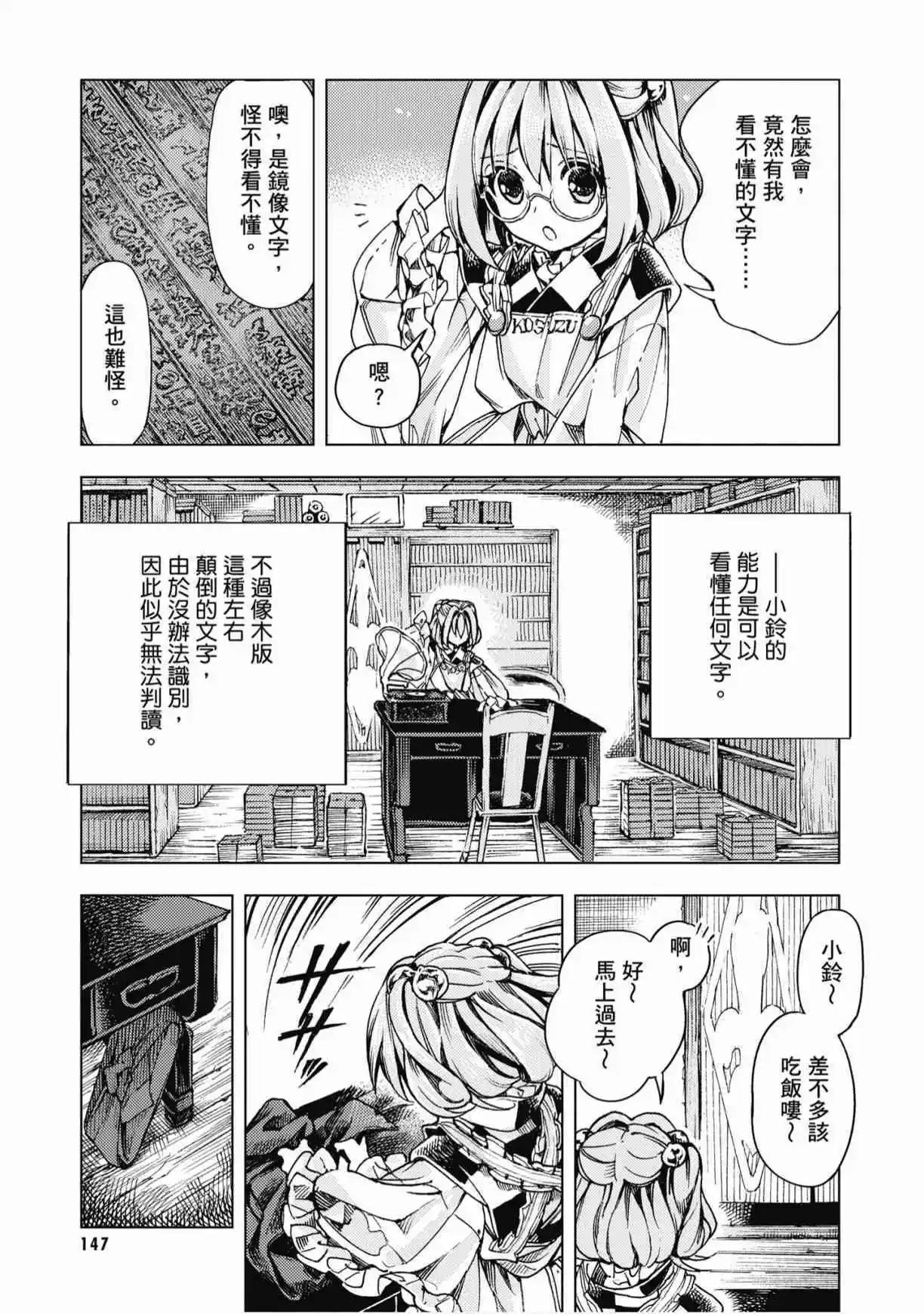 第04卷156