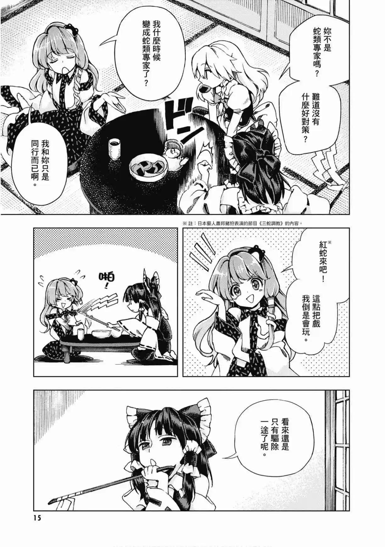 第04卷16