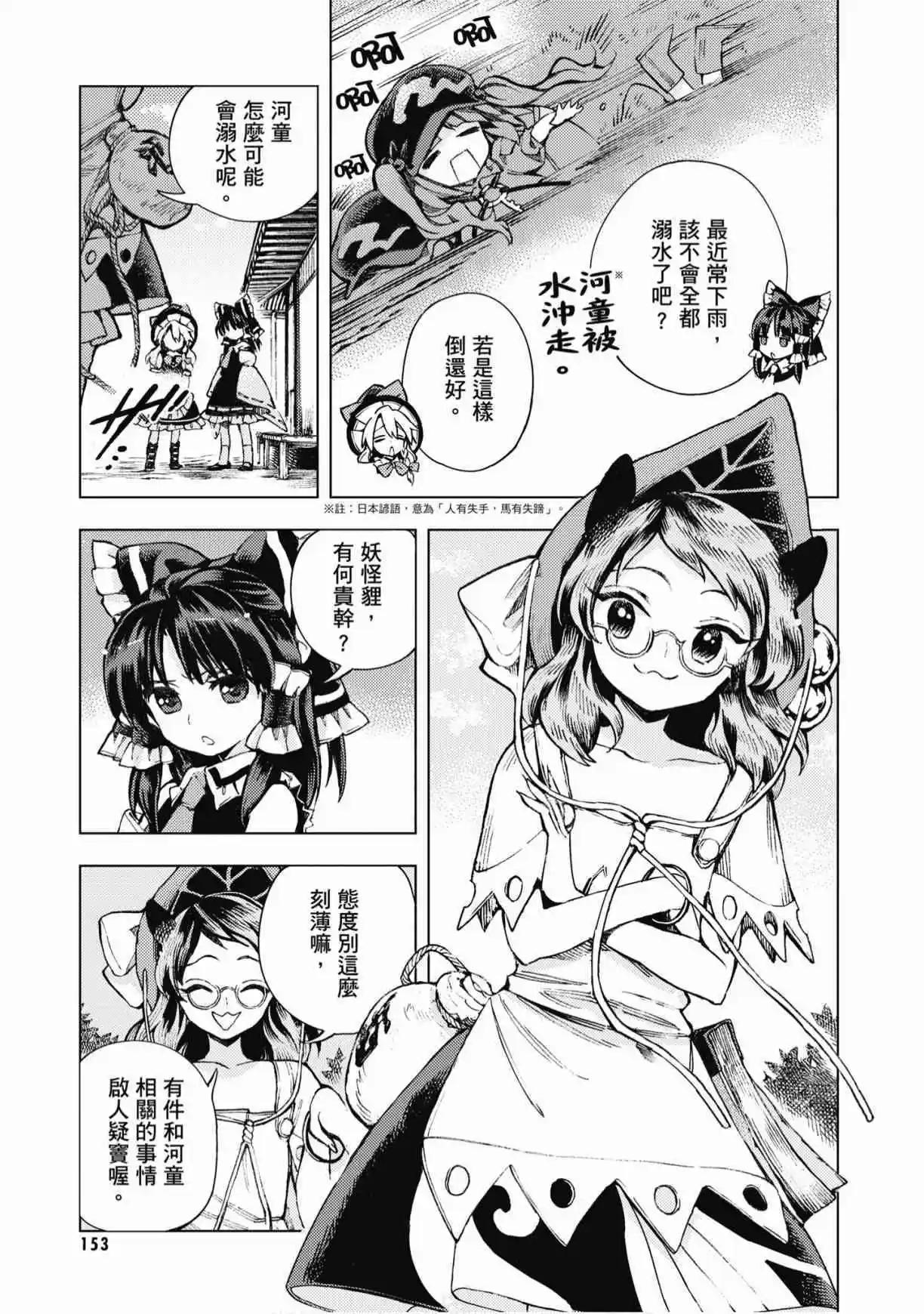 第04卷166