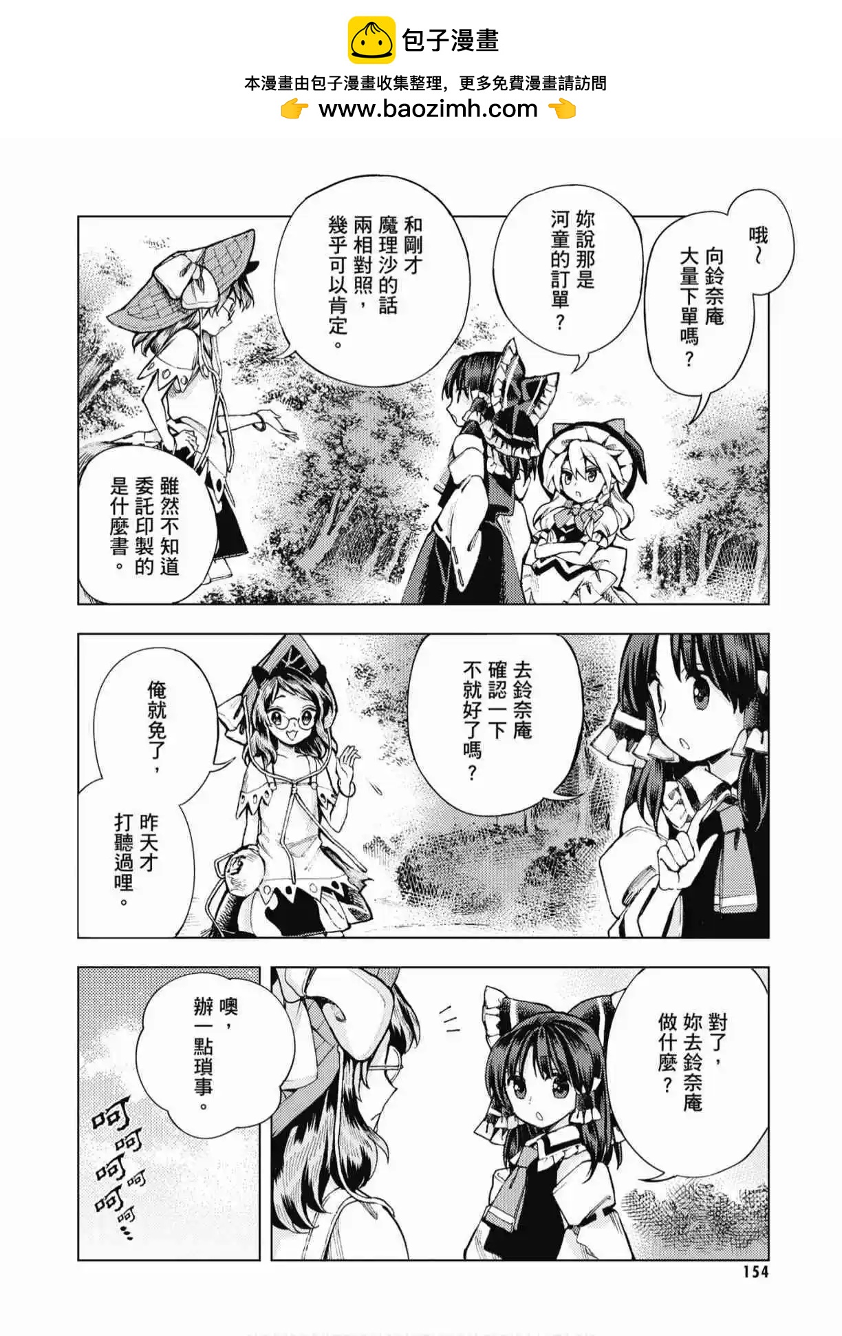 第04卷167