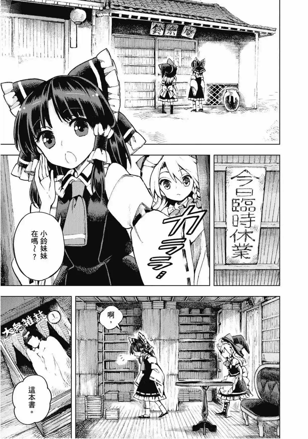 第04卷168