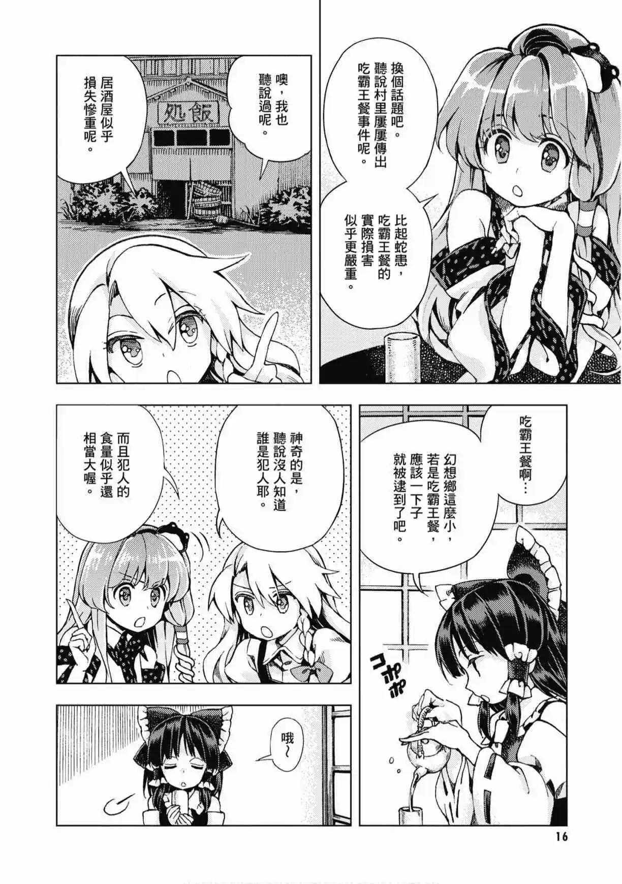 第04卷17