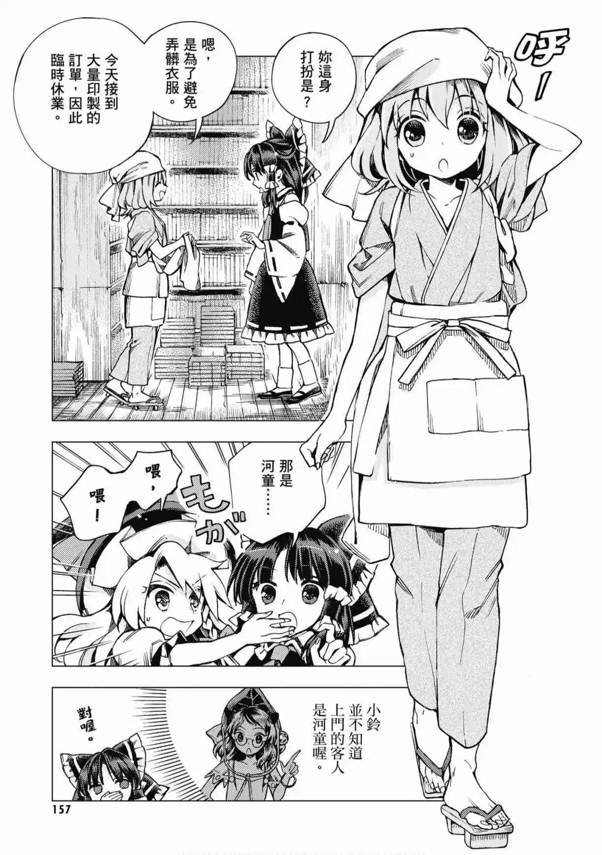 第04卷170