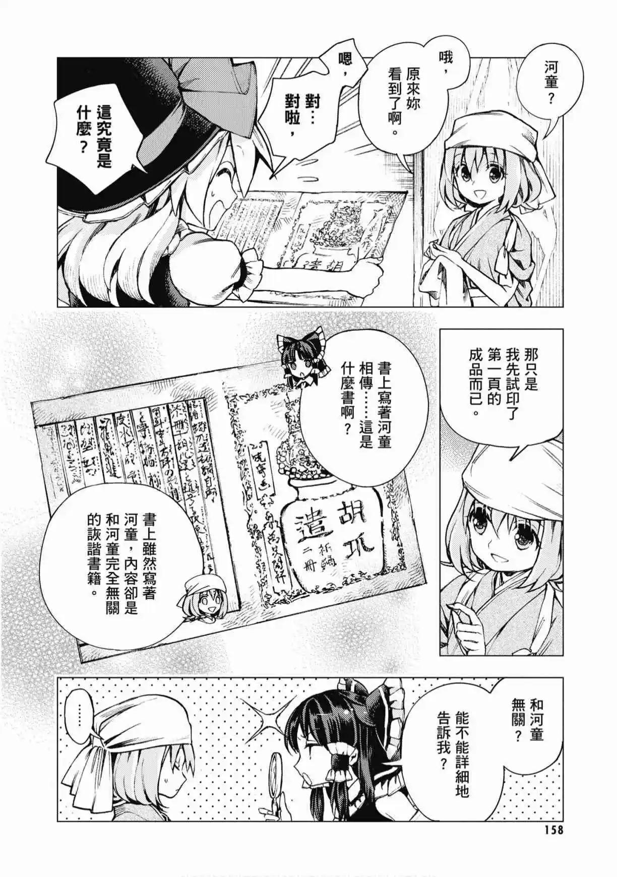第04卷171