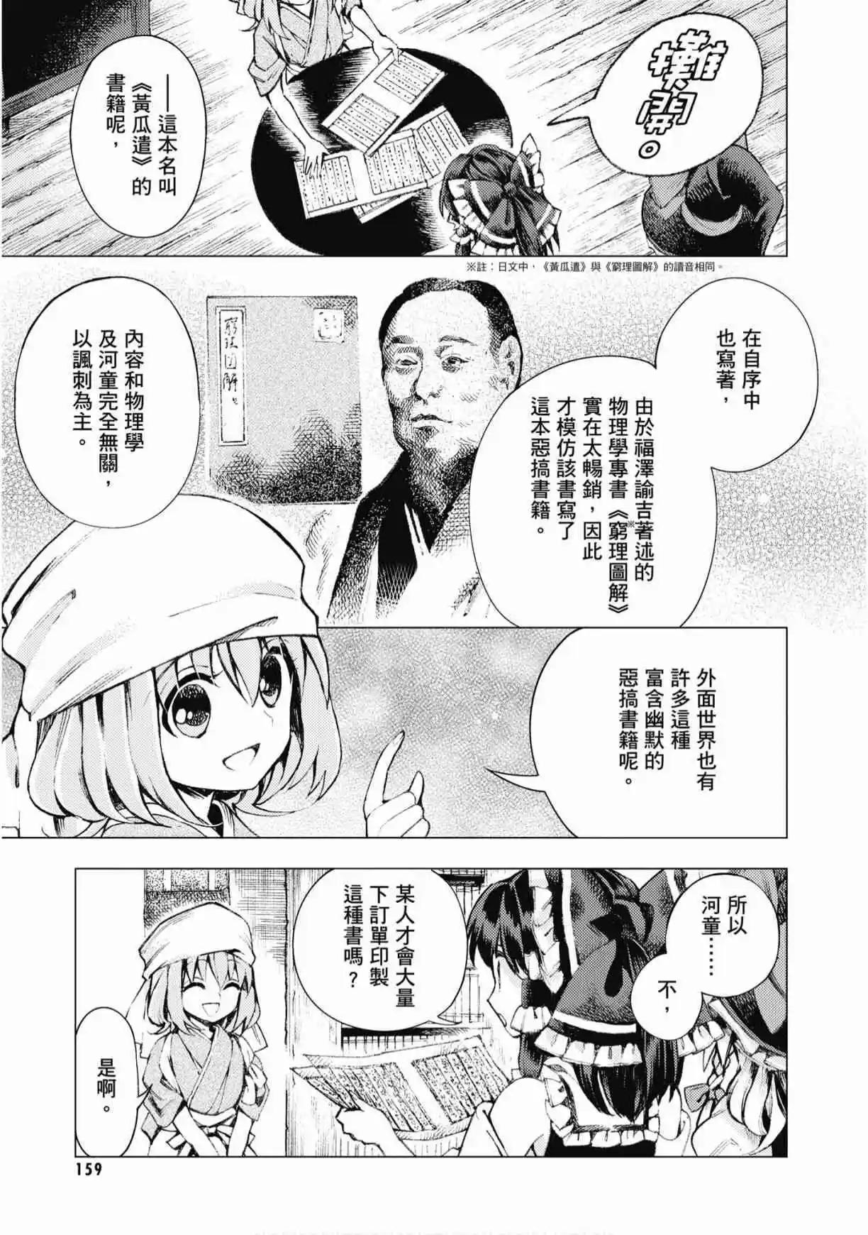 第04卷172