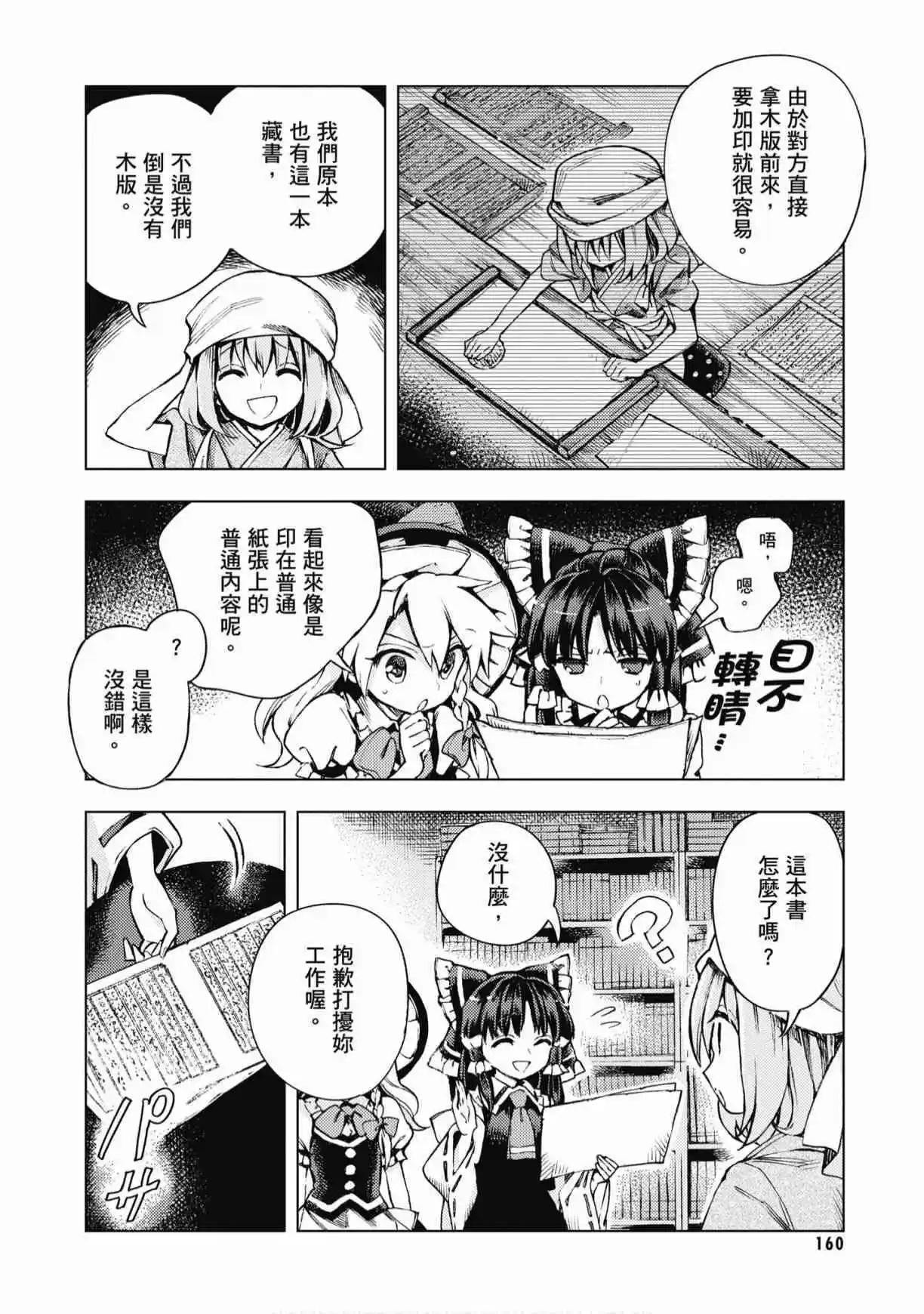 第04卷173