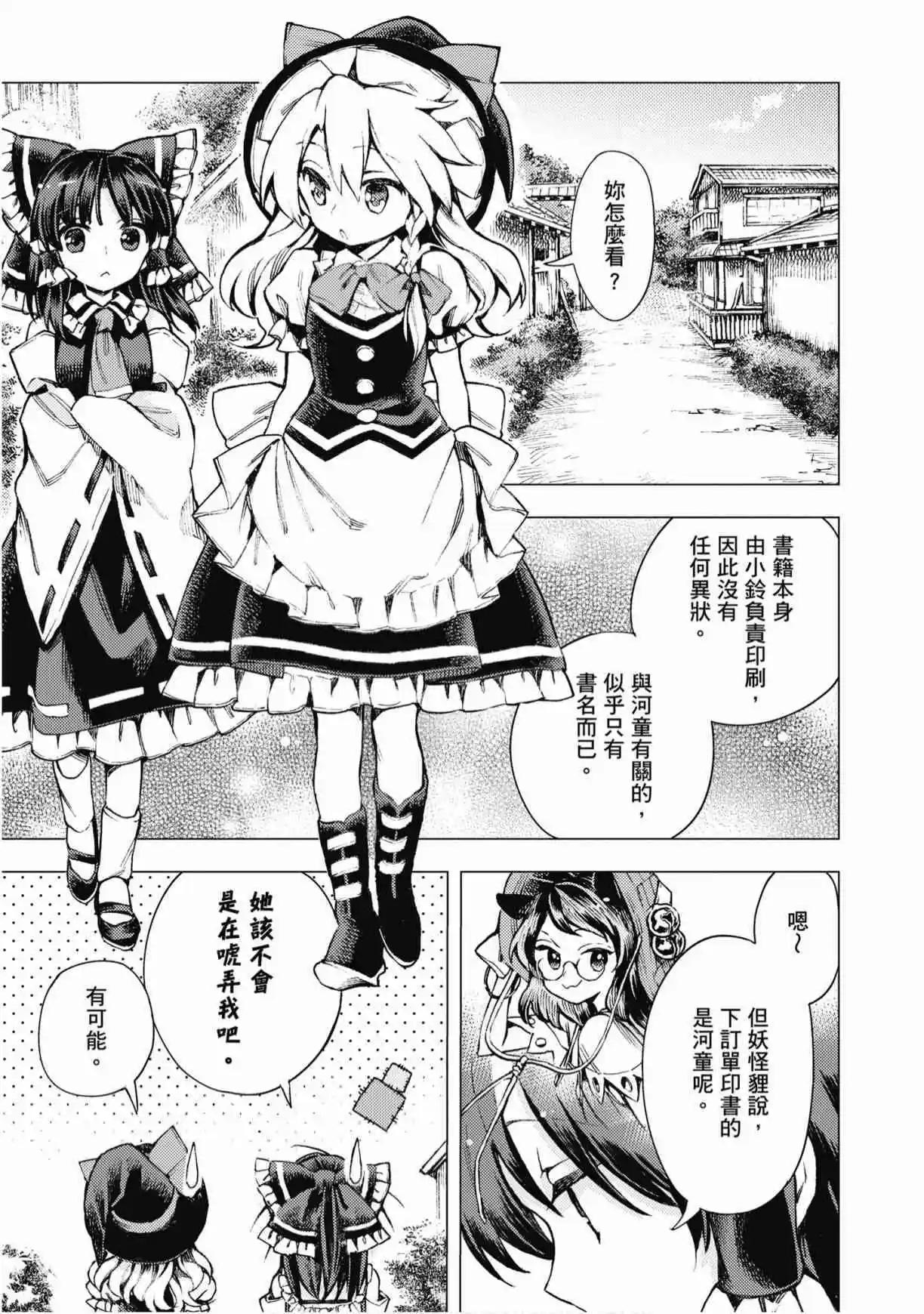 第04卷174
