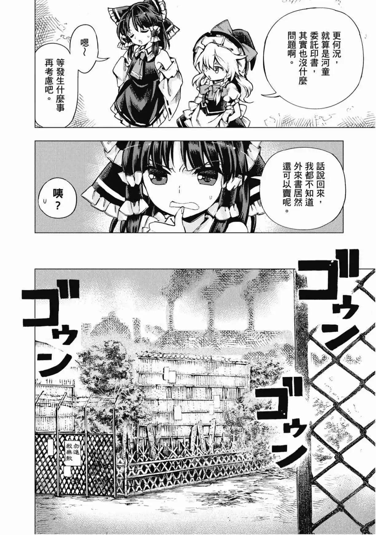 第04卷175