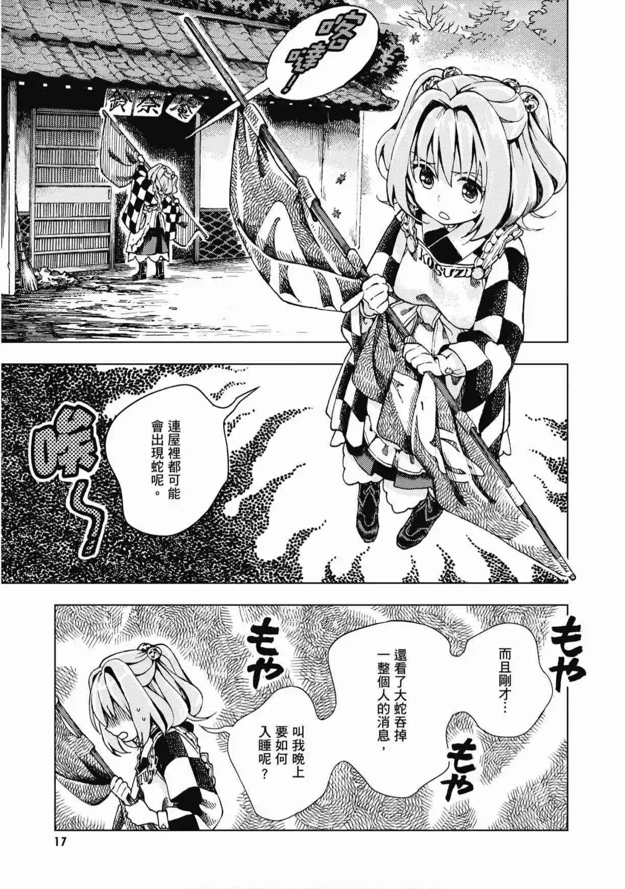 第04卷18