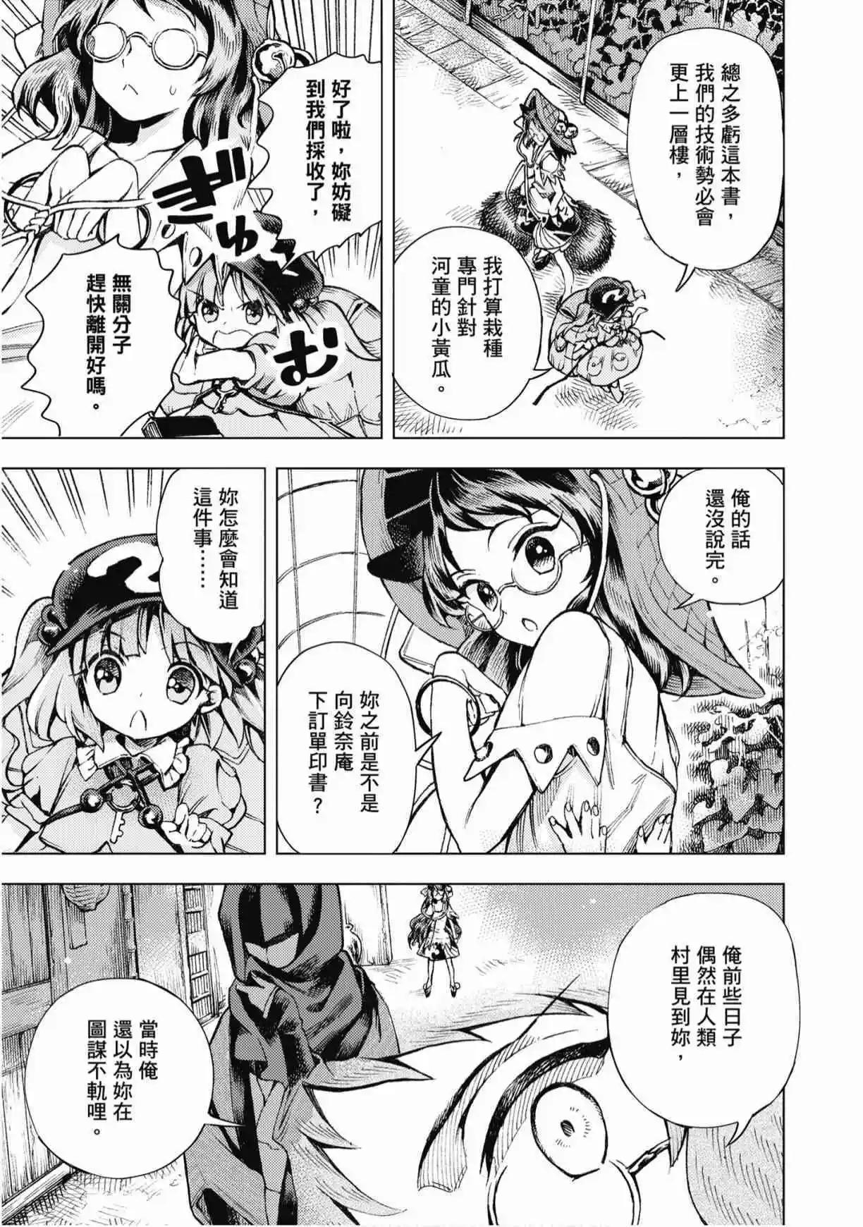 第04卷180
