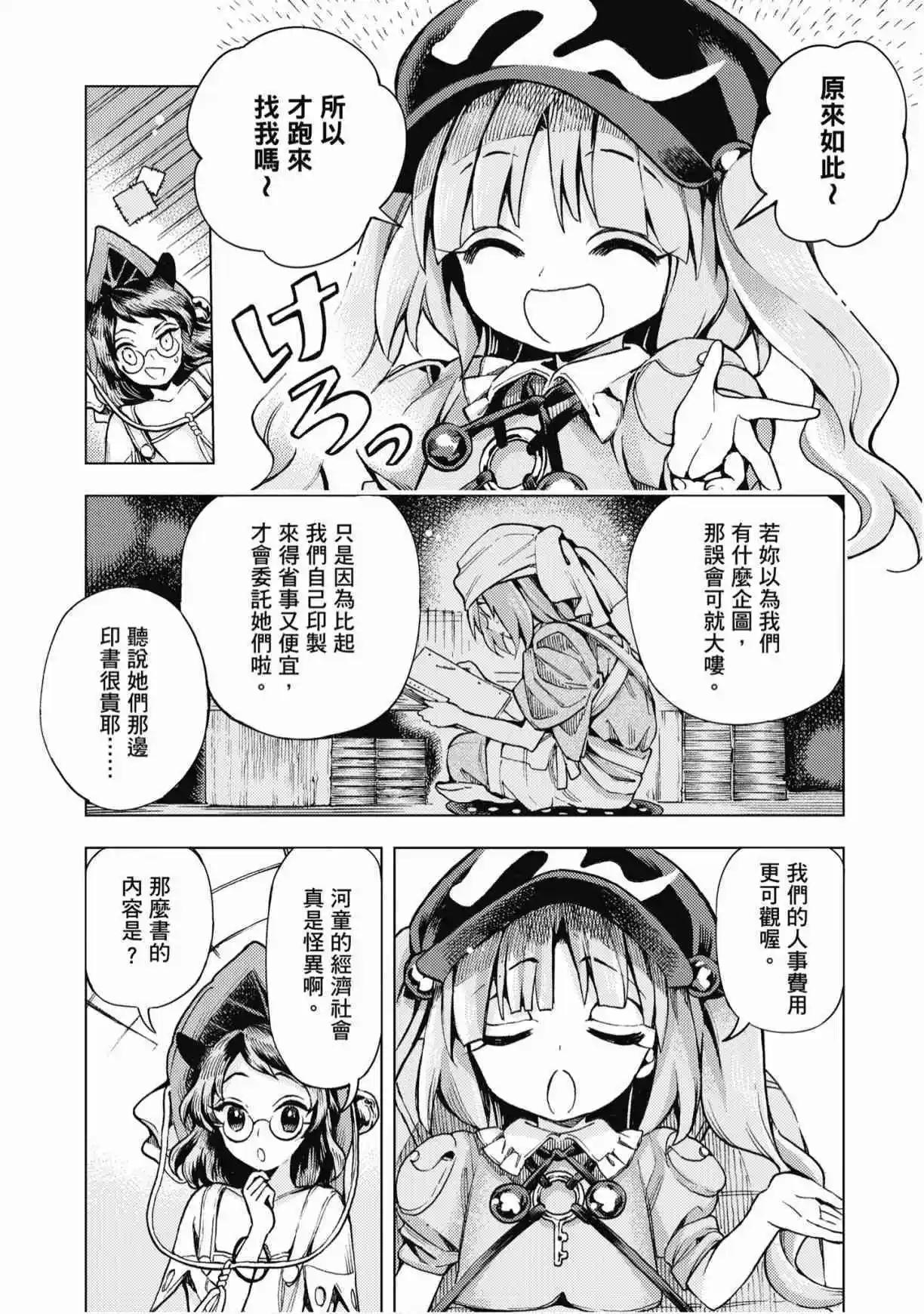 第04卷181