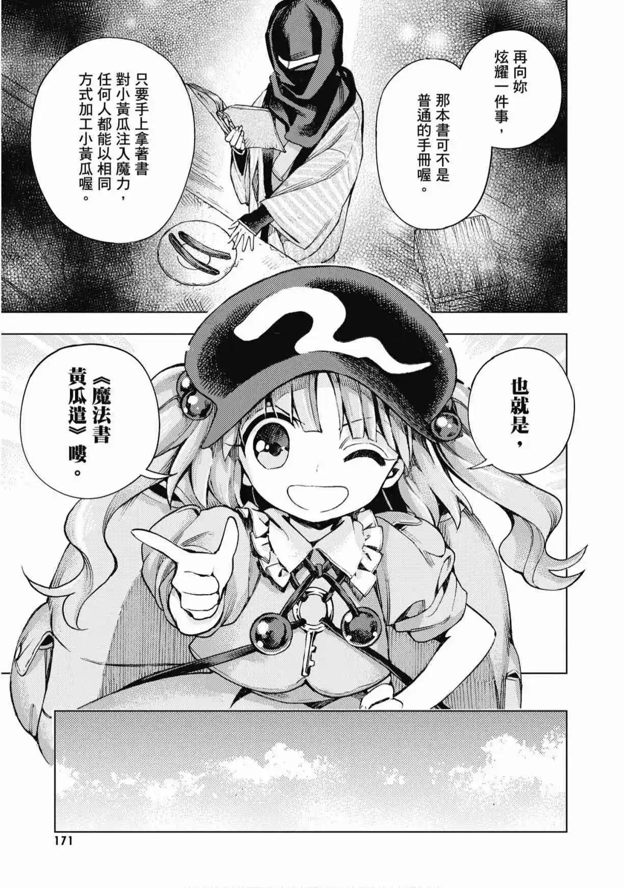 第04卷184