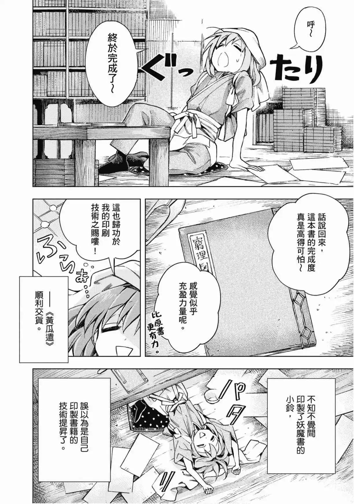 第04卷185