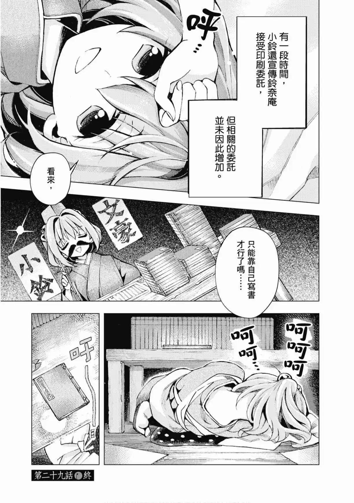 第04卷186