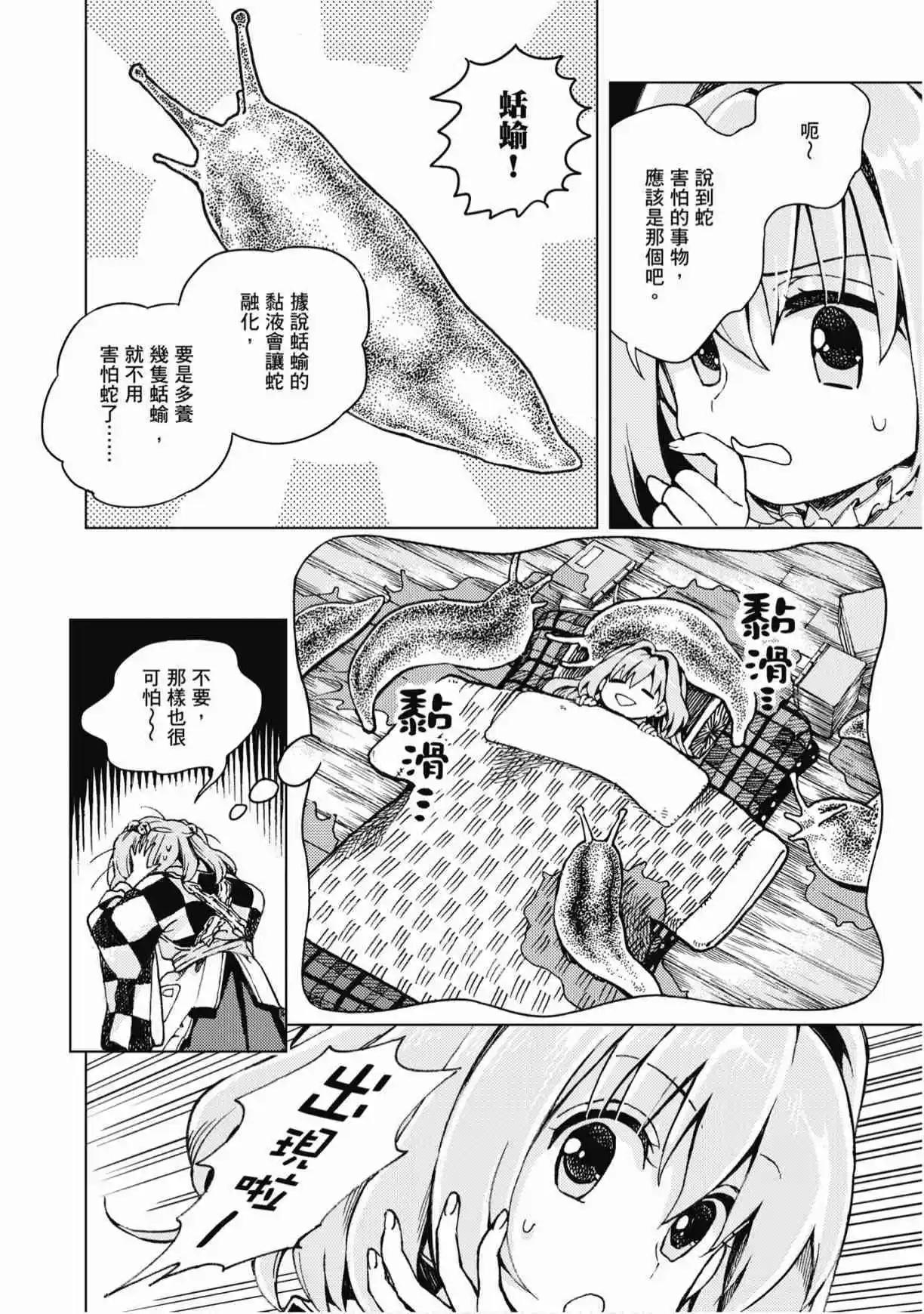 第04卷19