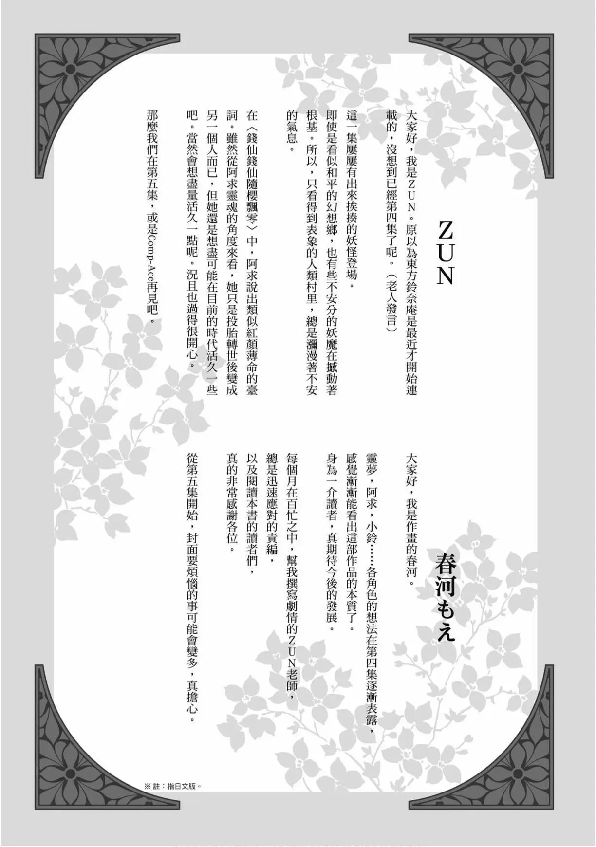 第04卷192