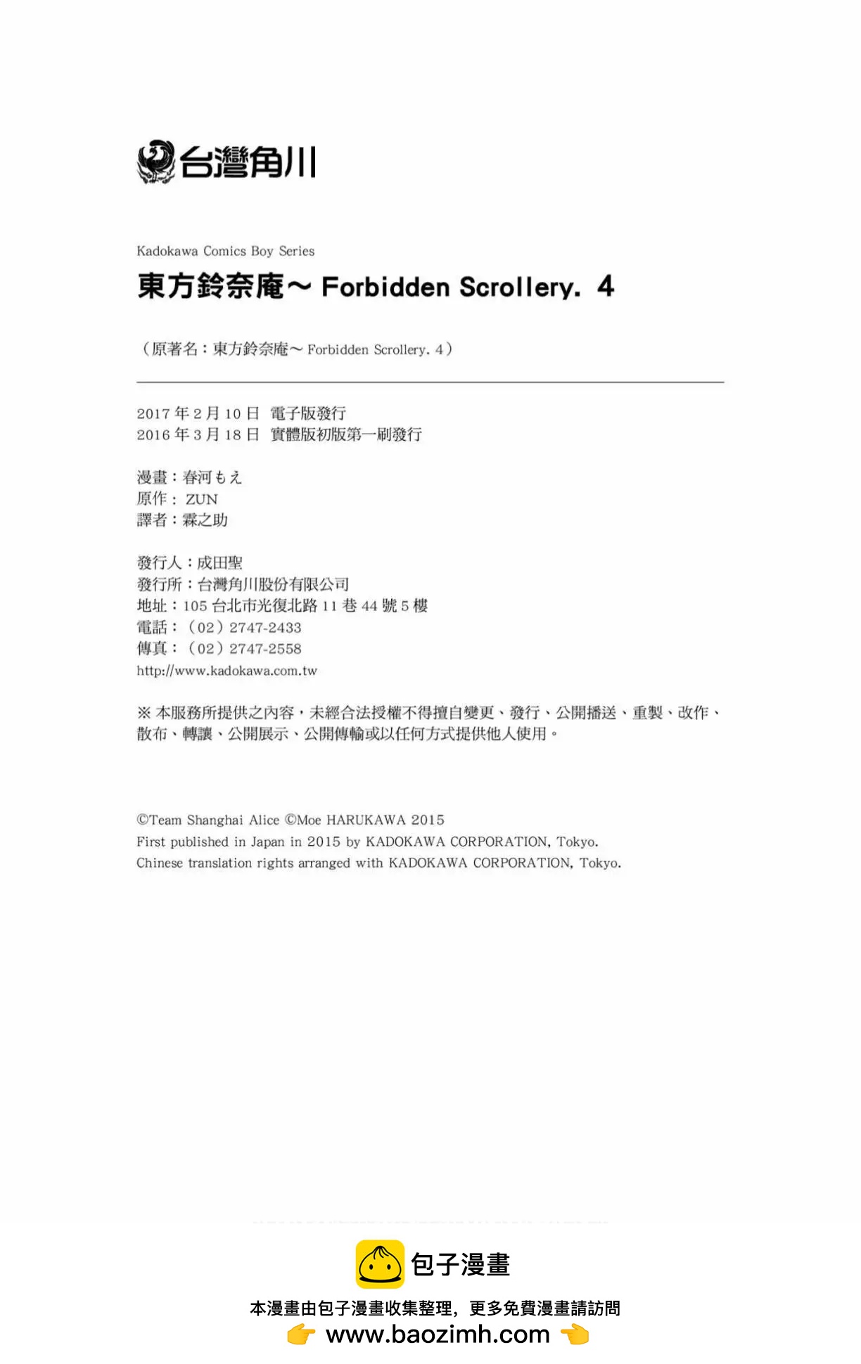 第04卷193