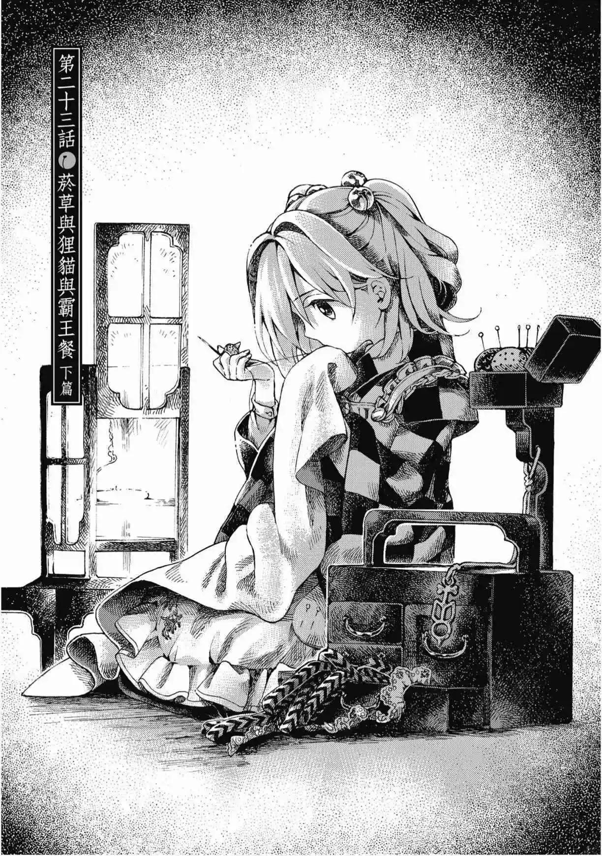 第04卷24