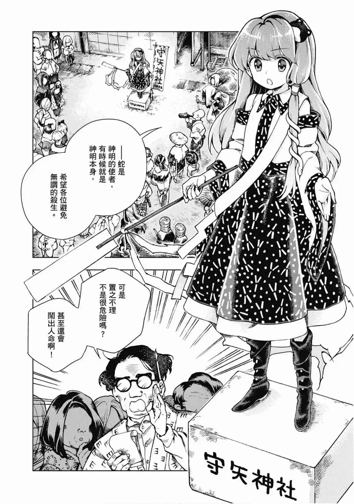 第04卷25