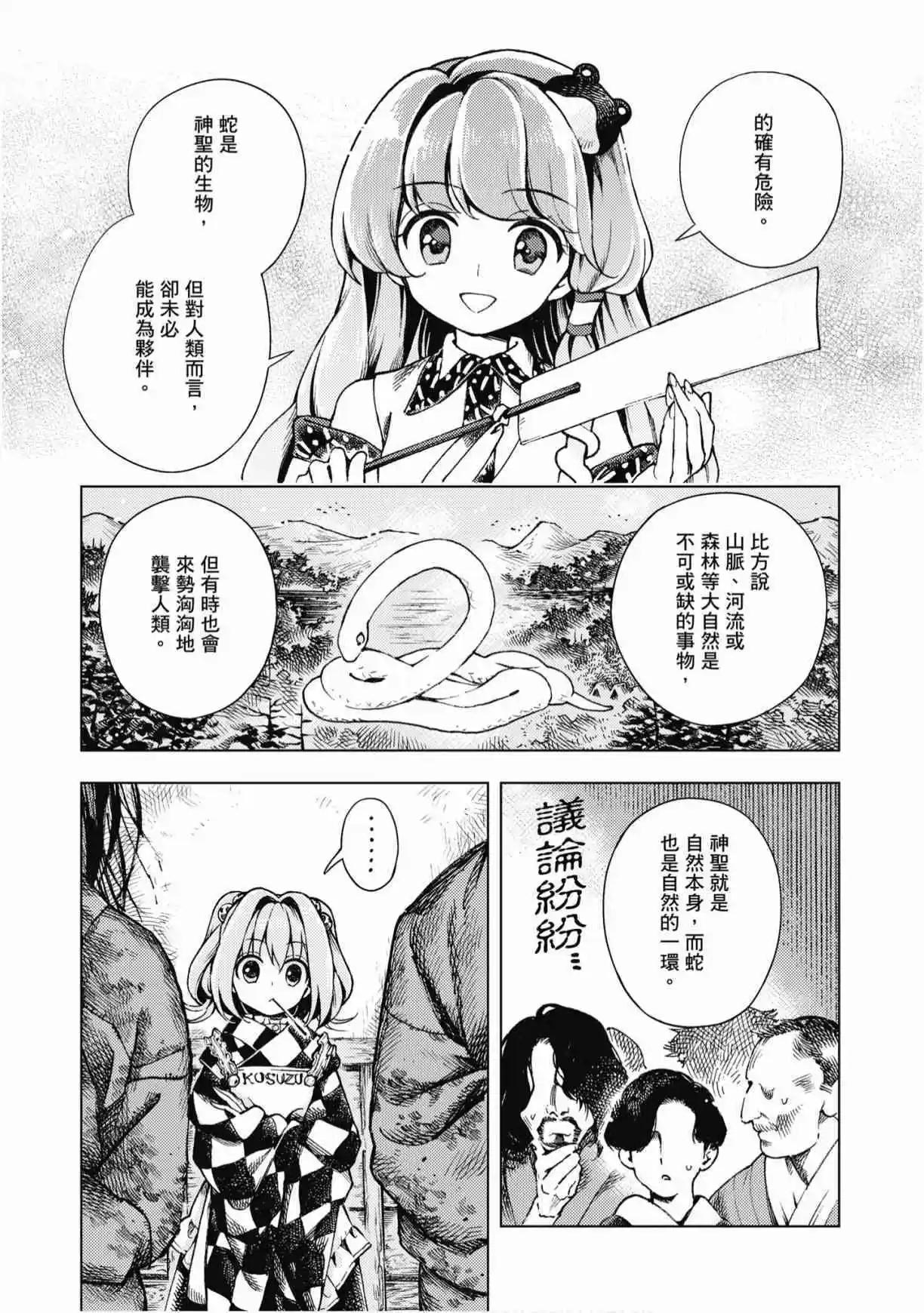 第04卷26