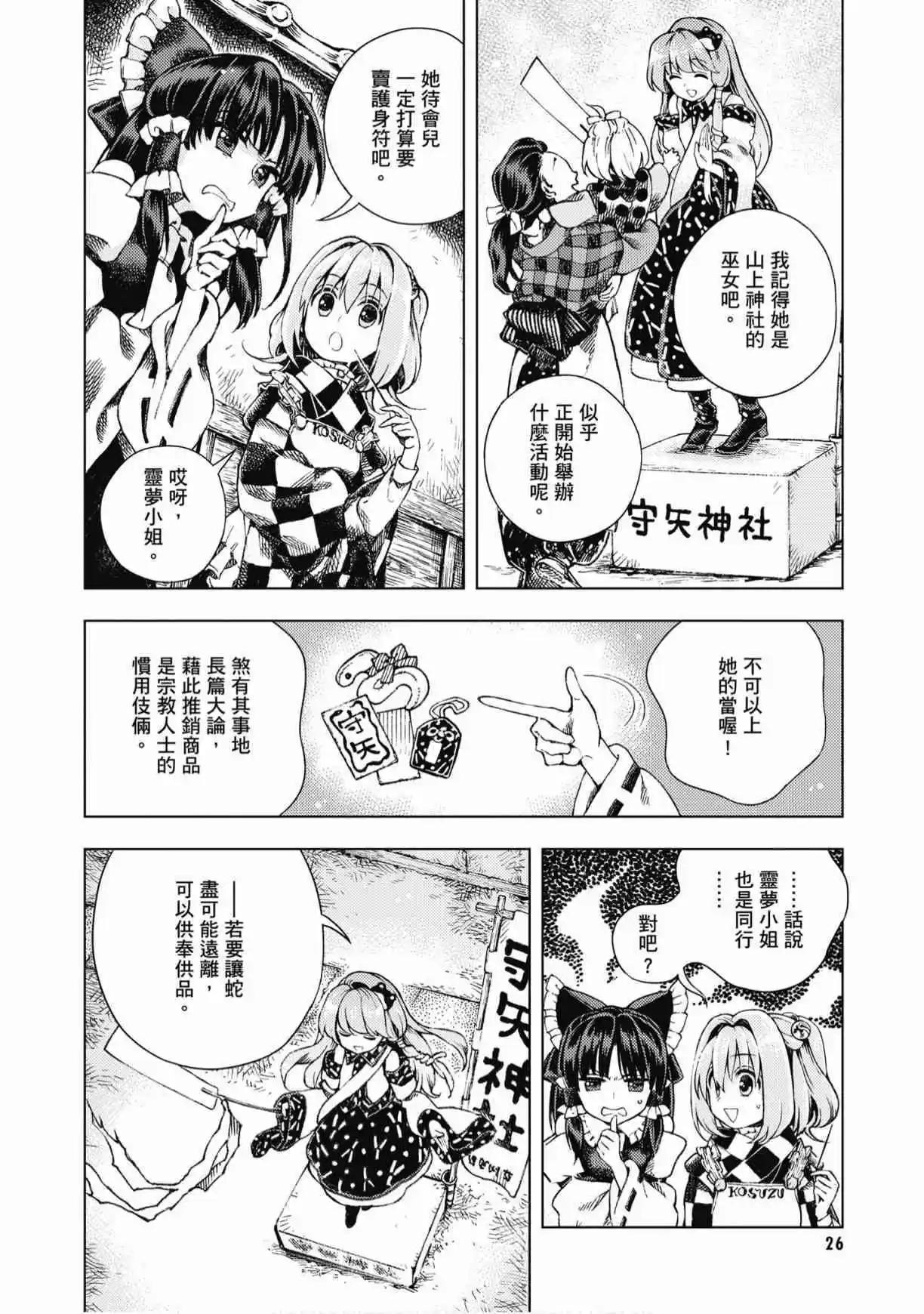 第04卷27