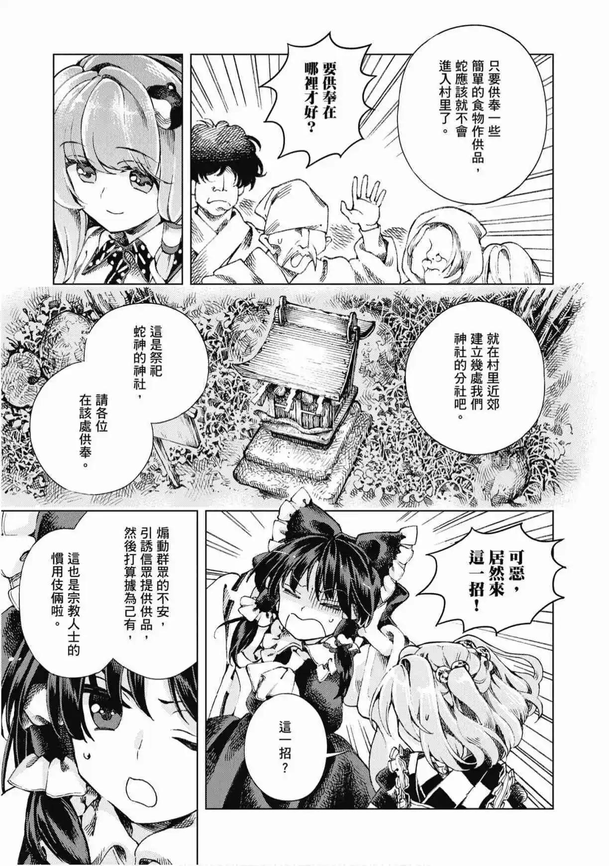 第04卷28