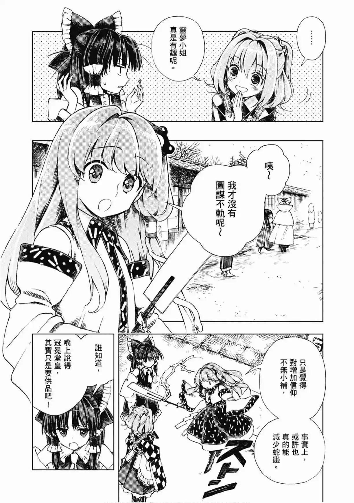 第04卷29