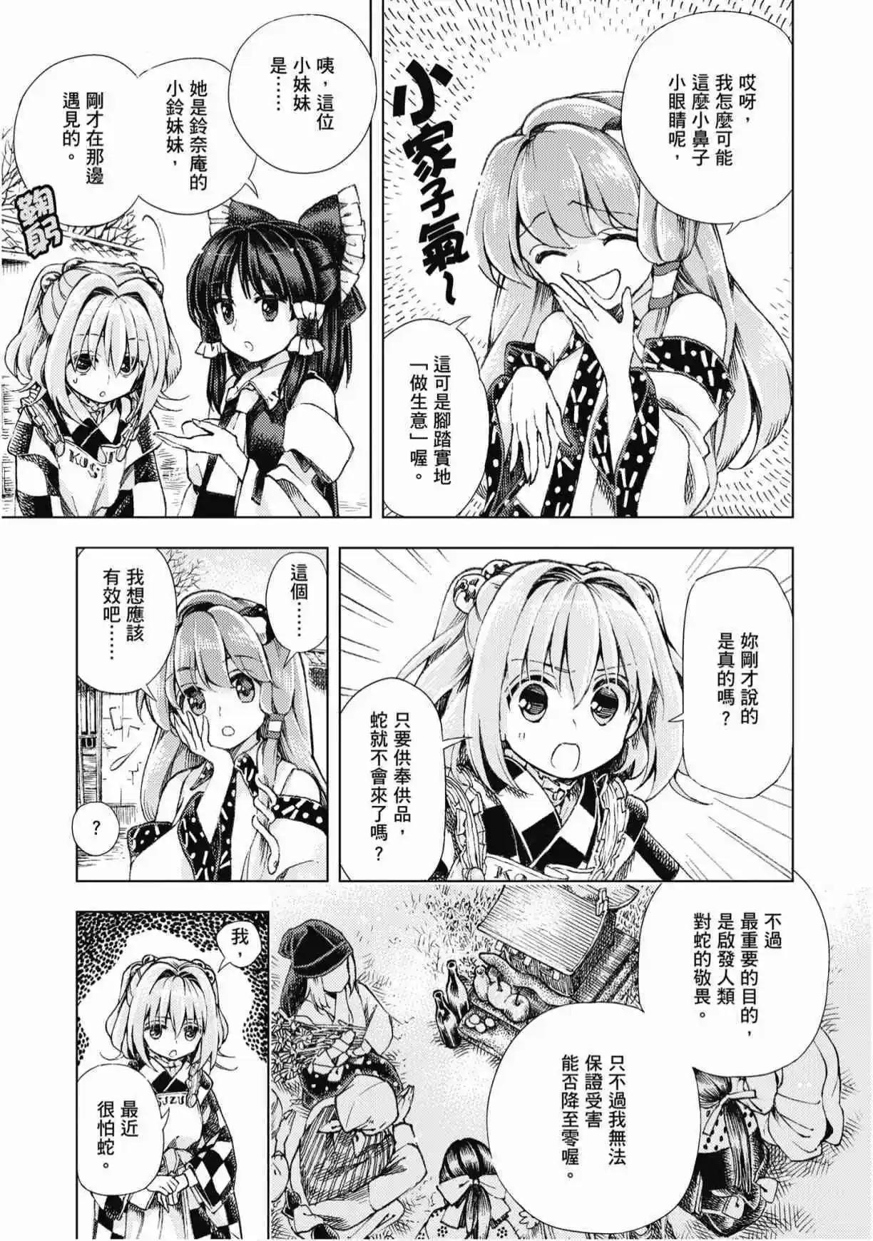 第04卷30