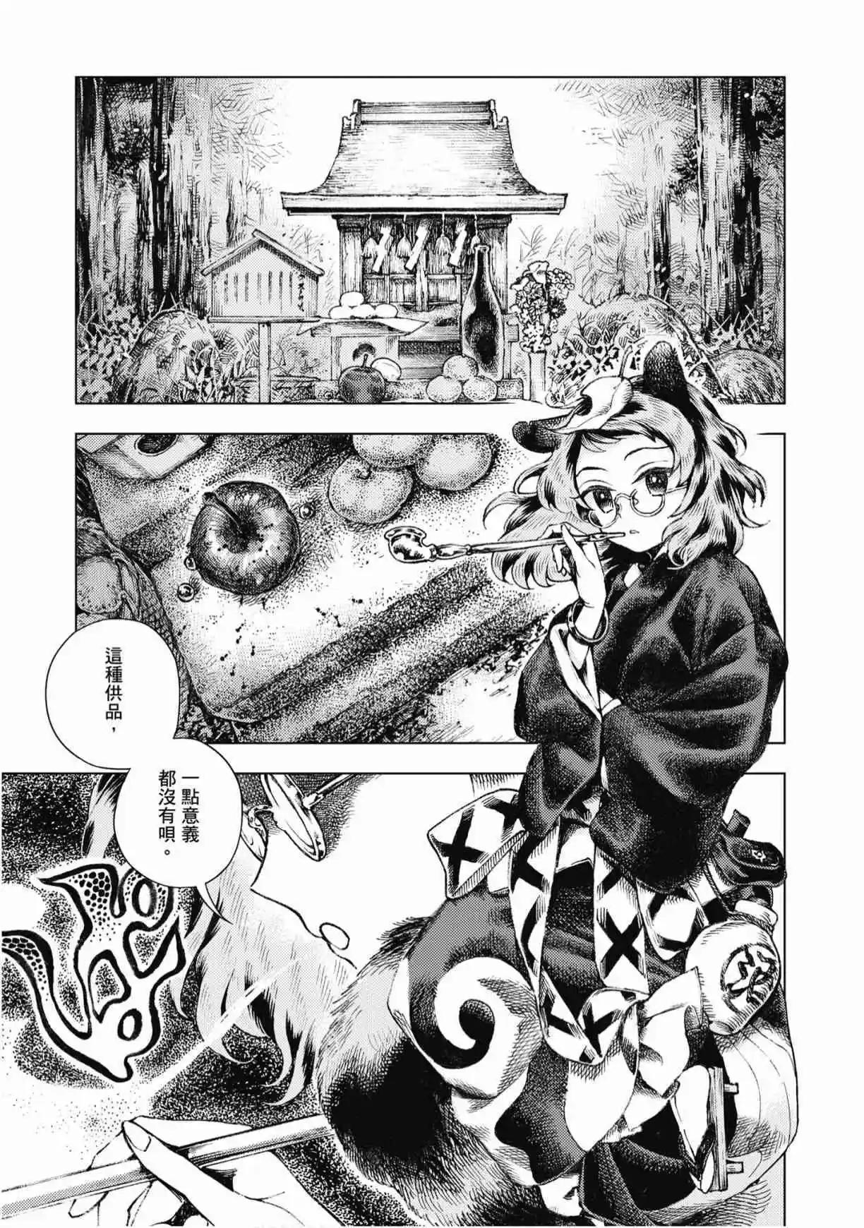 第04卷32