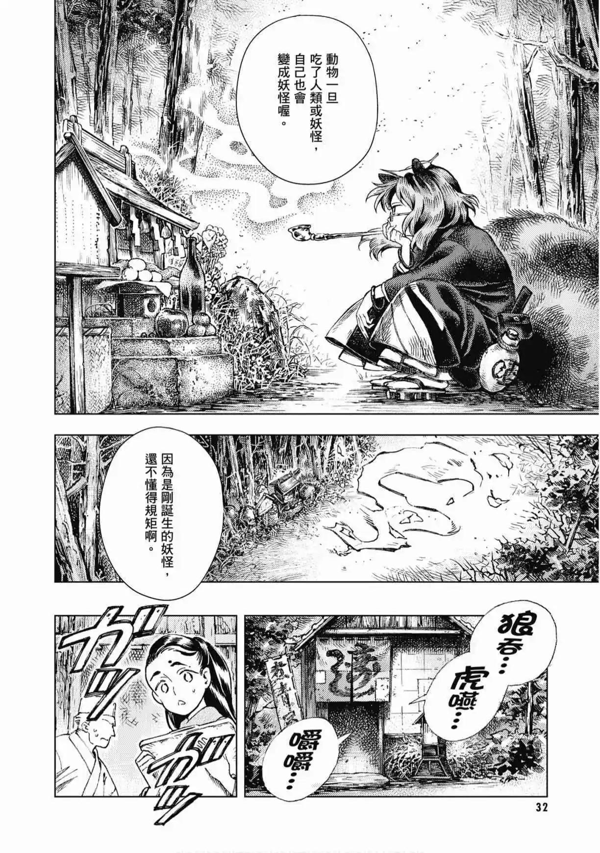 第04卷33