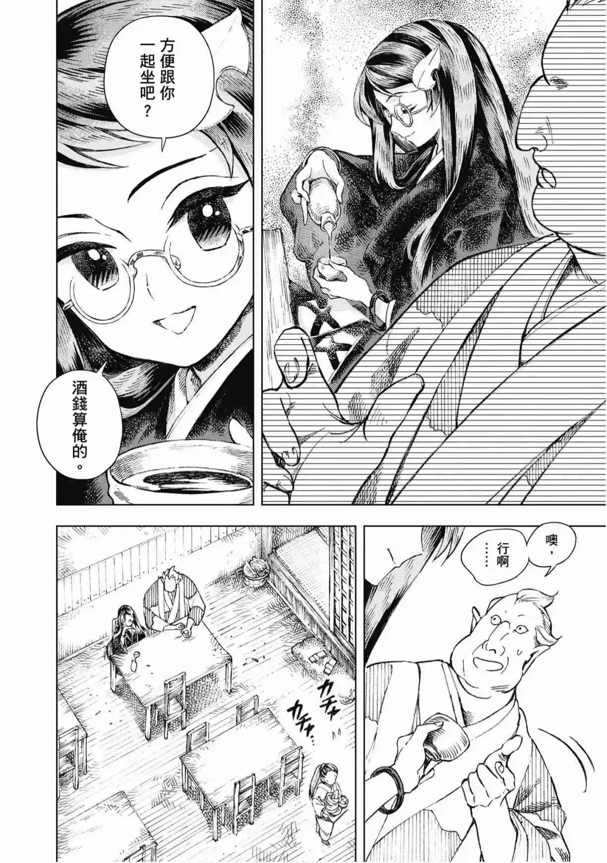 第04卷35