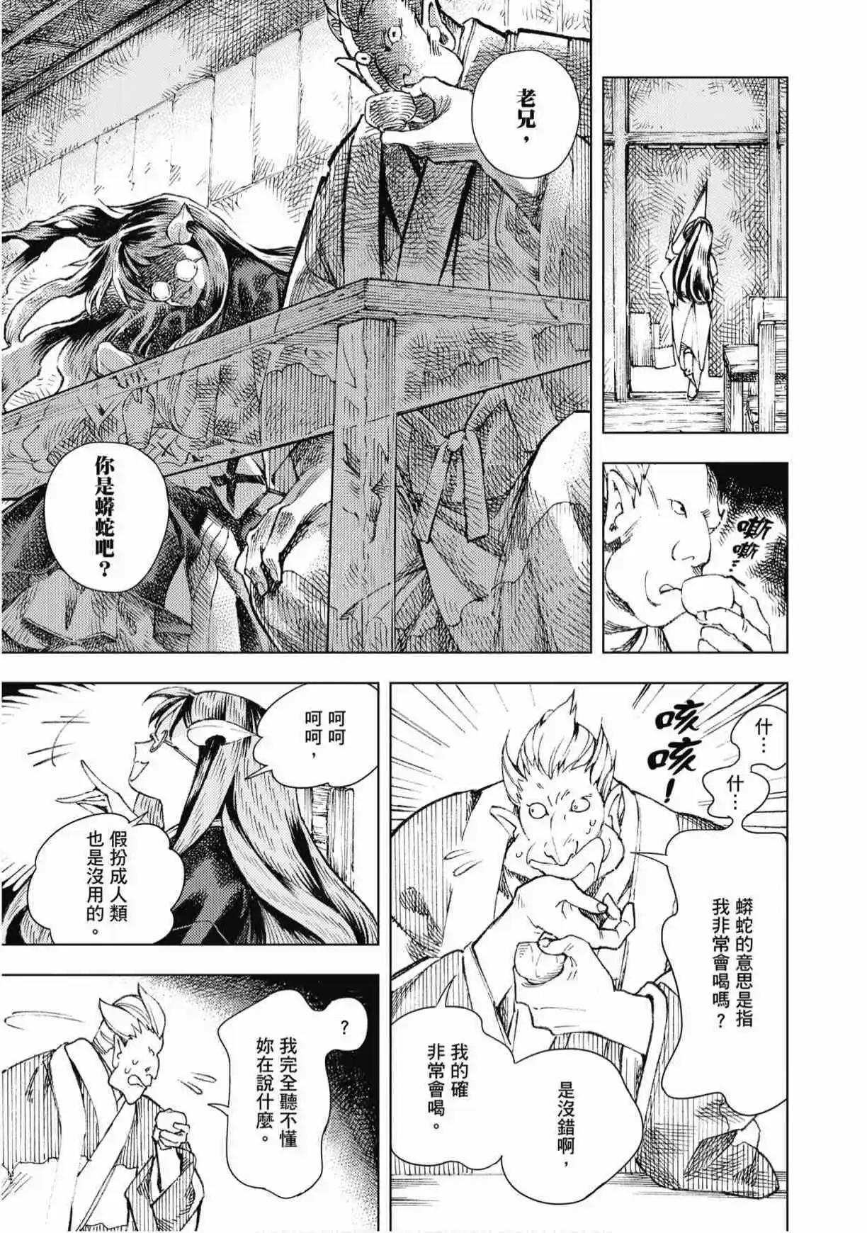 第04卷36