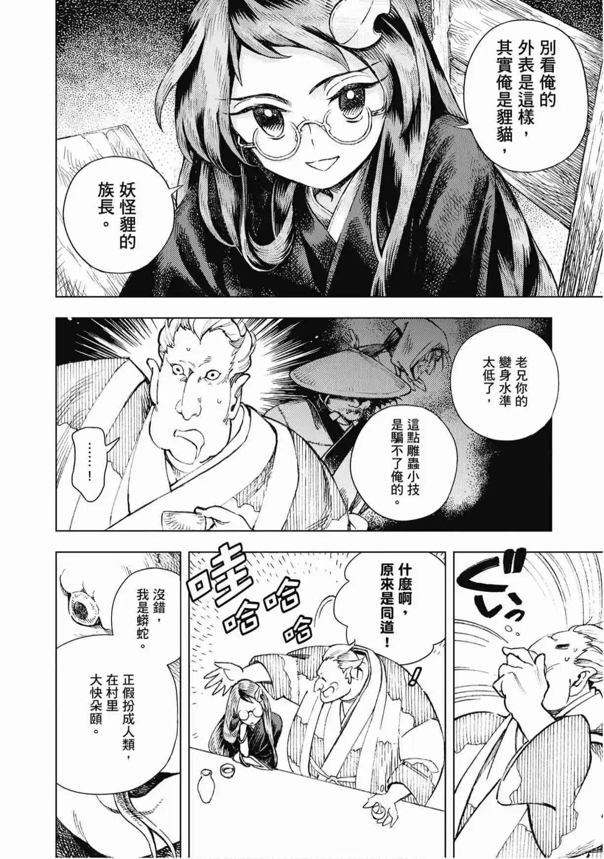 第04卷37
