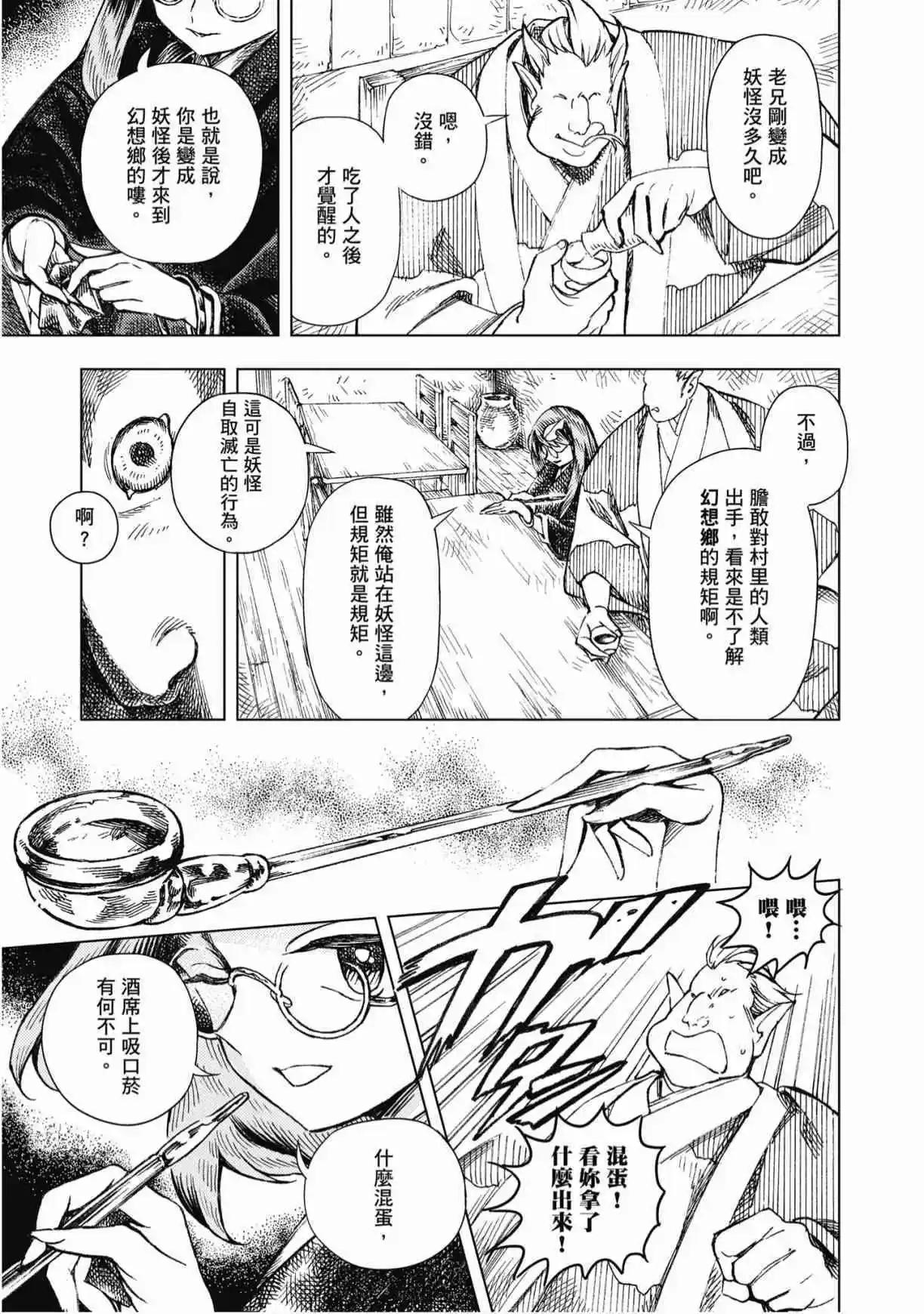 第04卷38