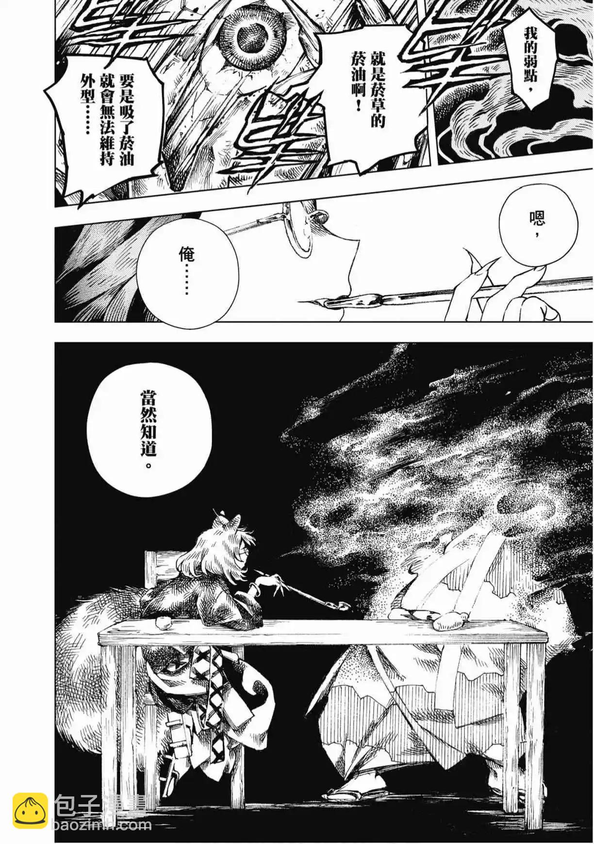 第04卷39