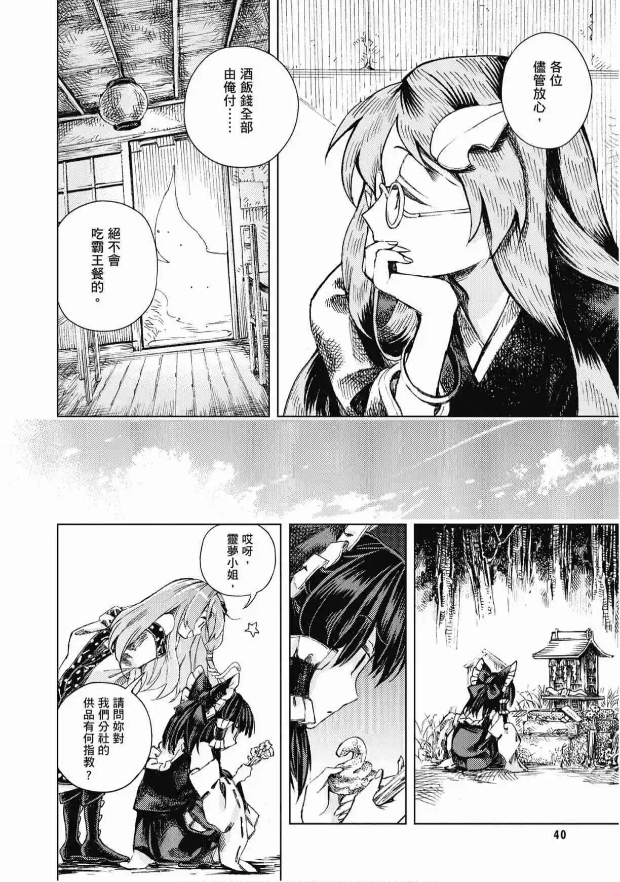 第04卷41