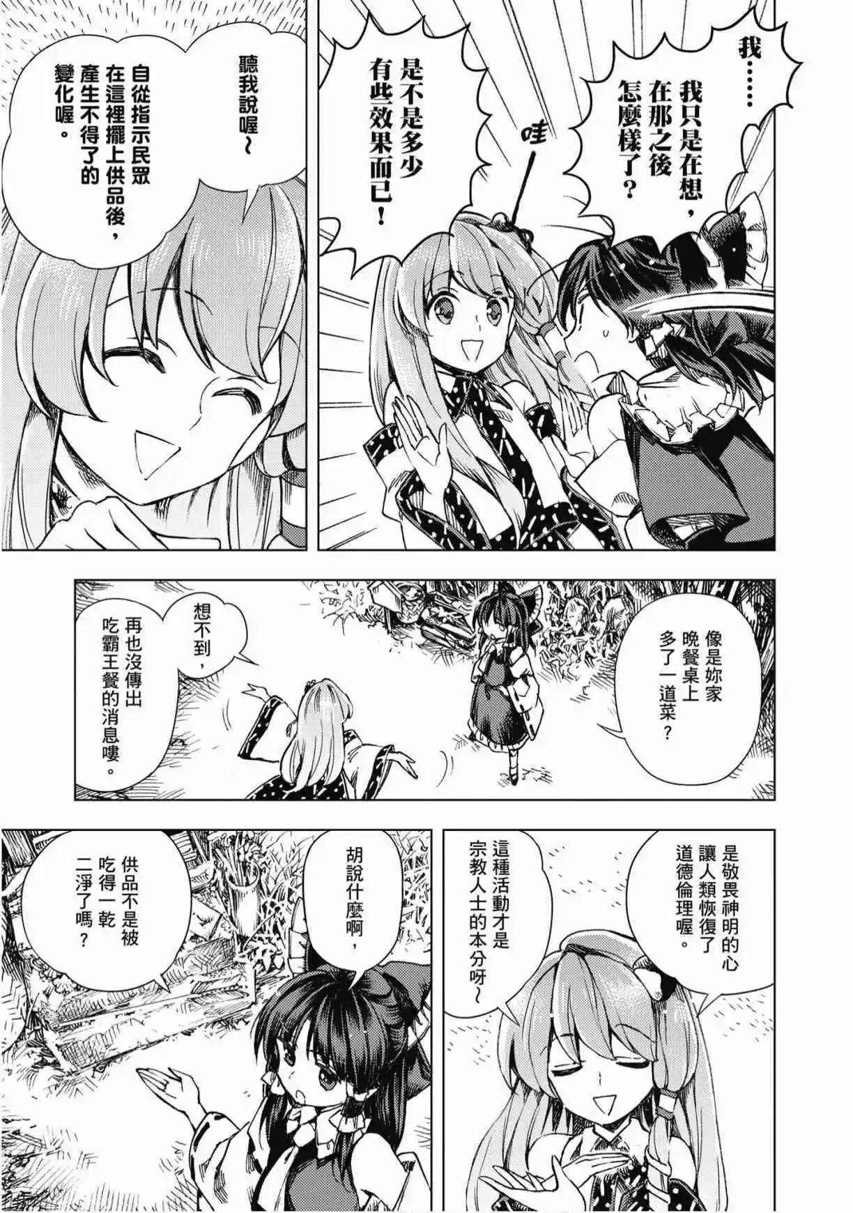 第04卷42