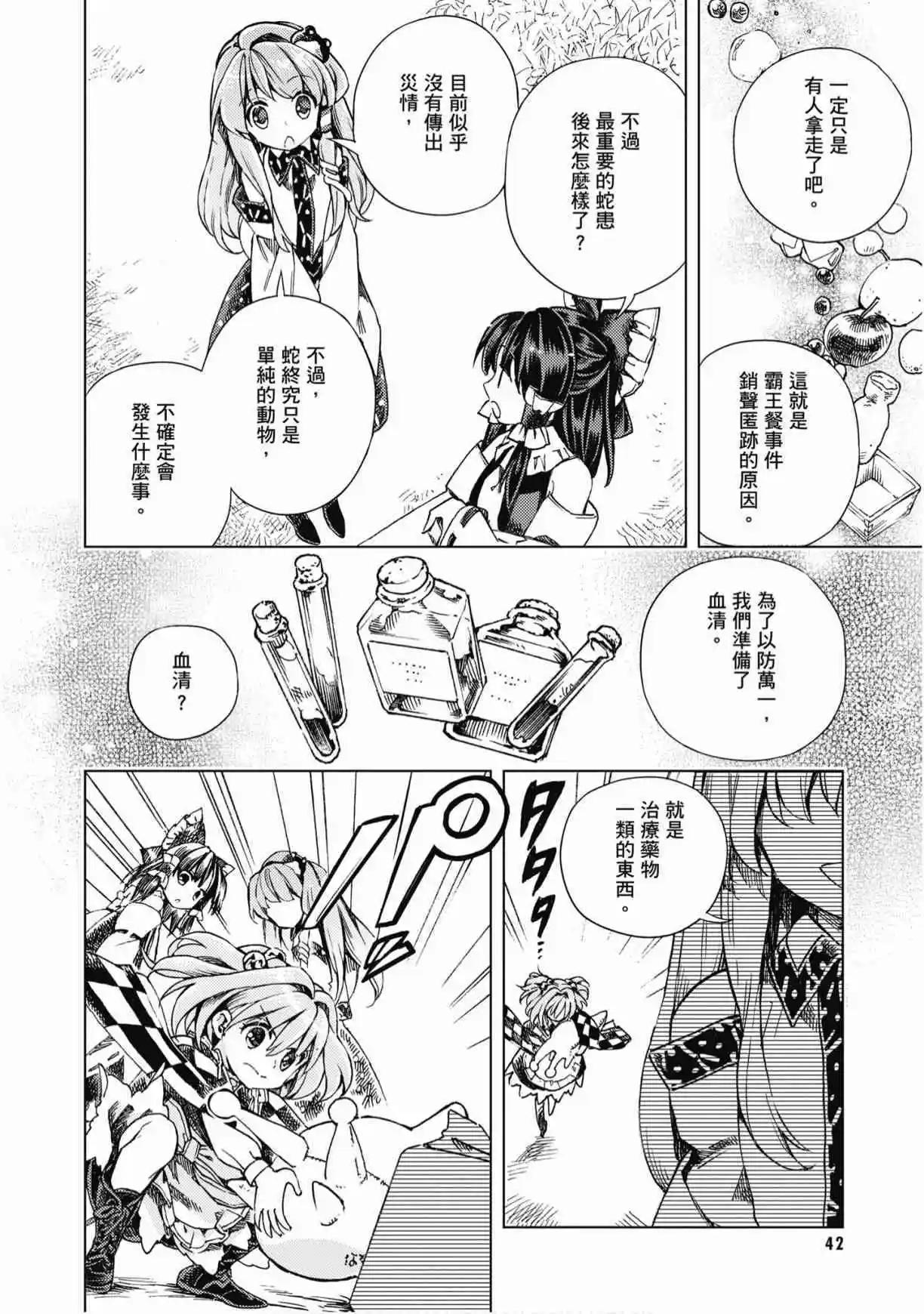 第04卷43