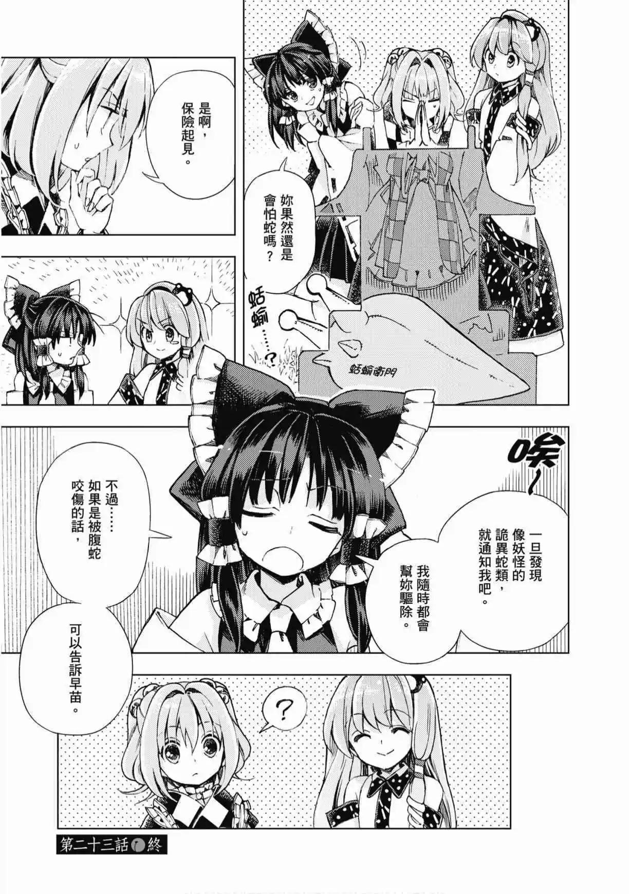第04卷44